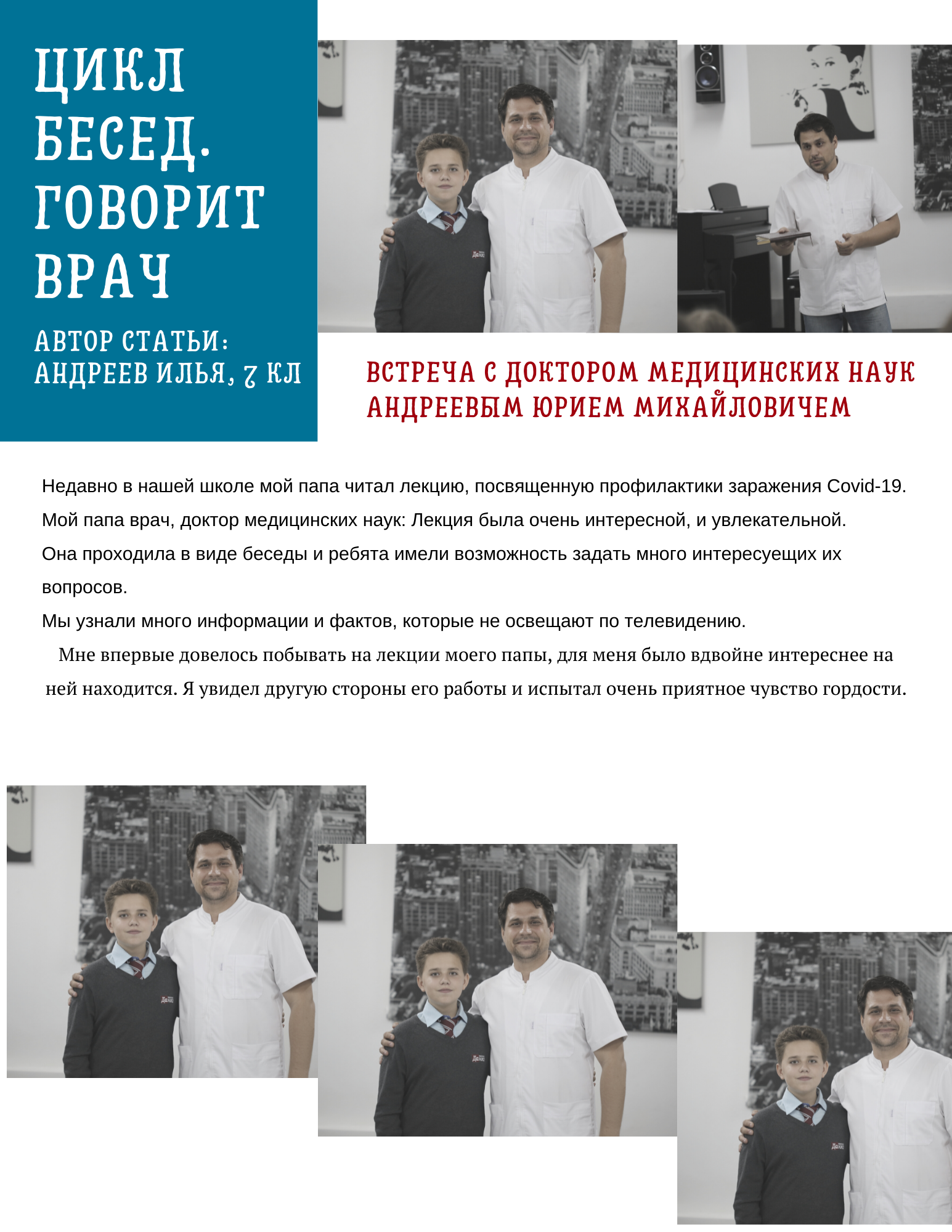 Responsive image