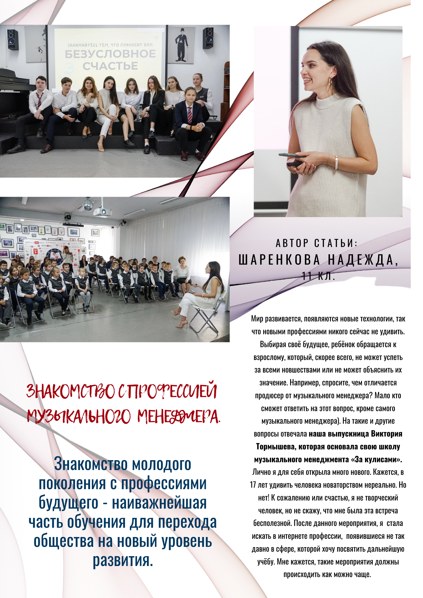 Responsive image