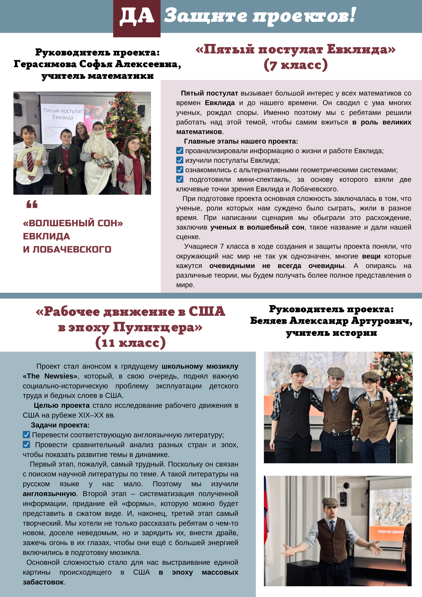 Responsive image