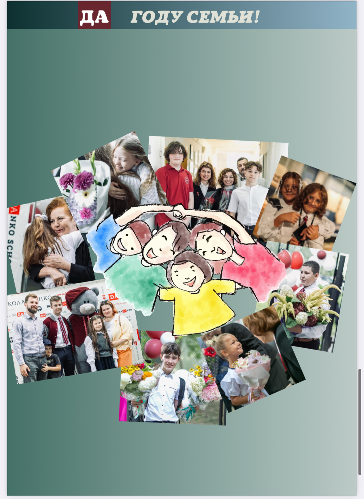 Responsive image