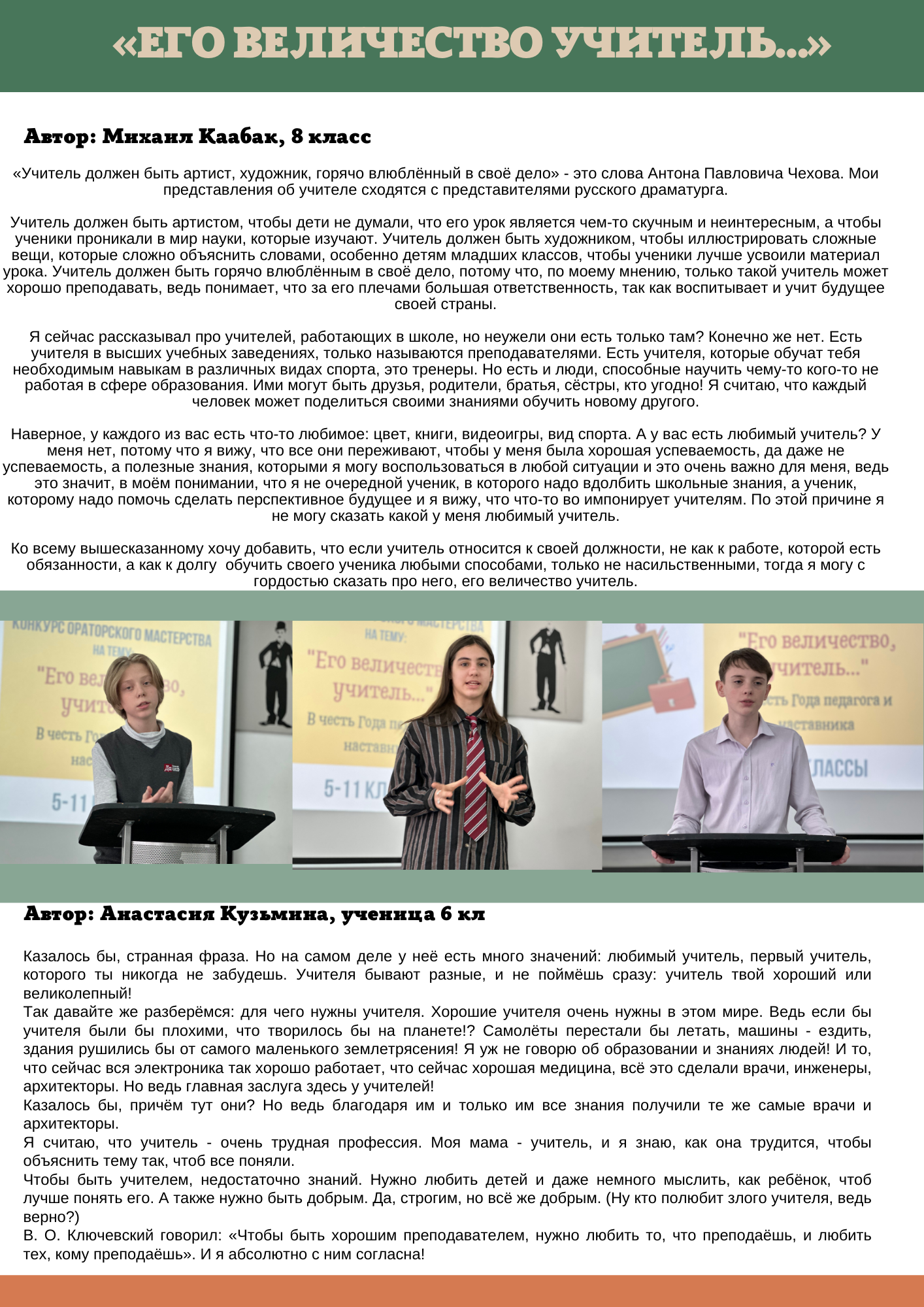 Responsive image