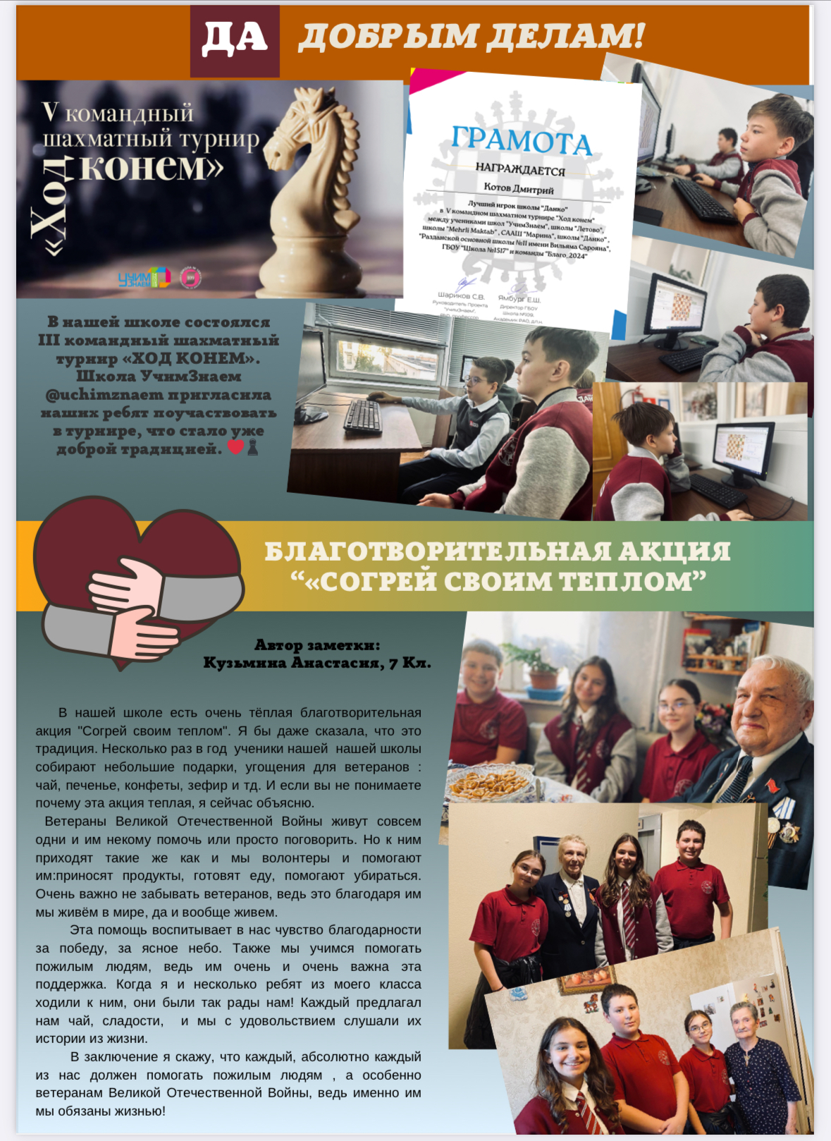 Responsive image