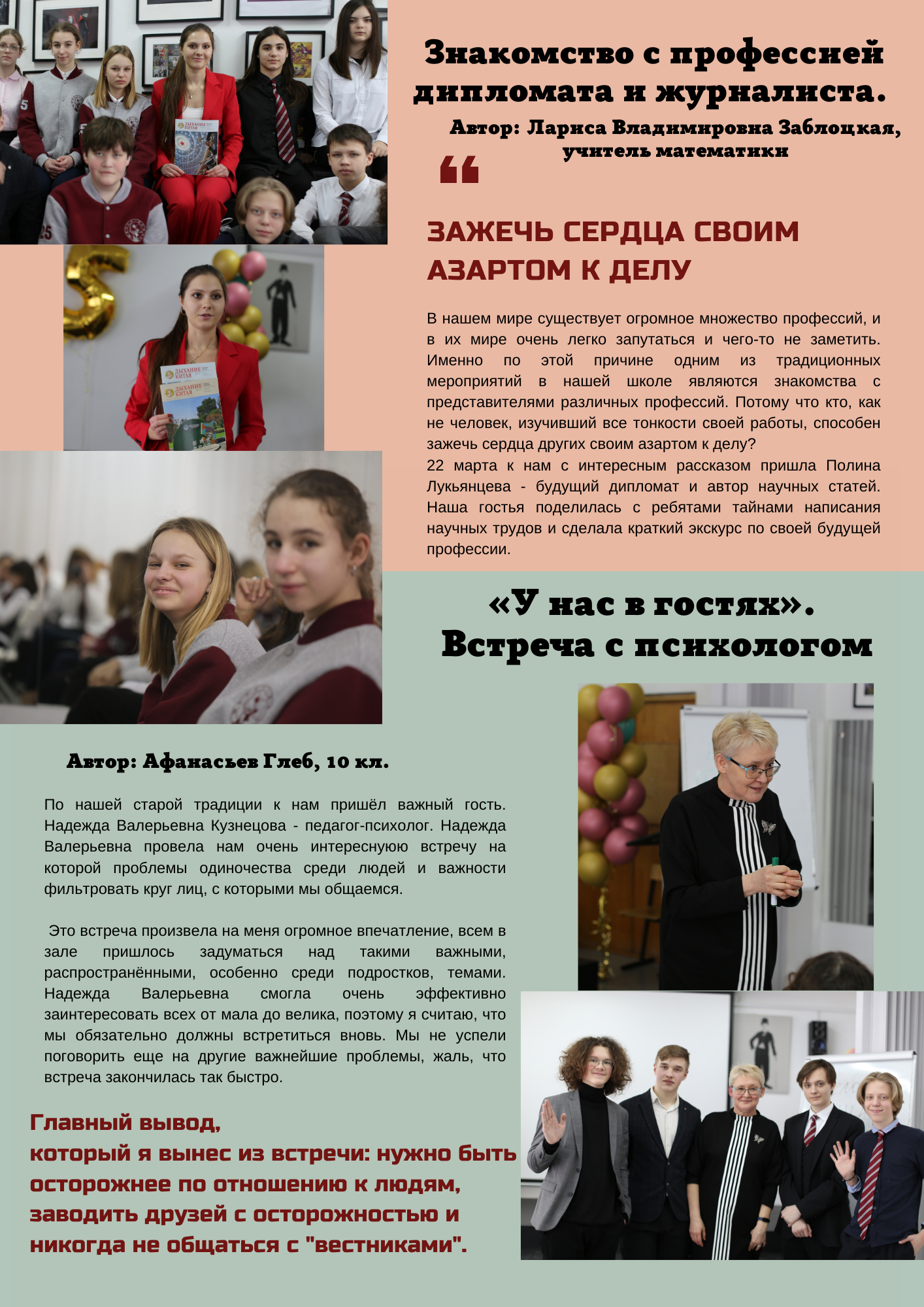 Responsive image