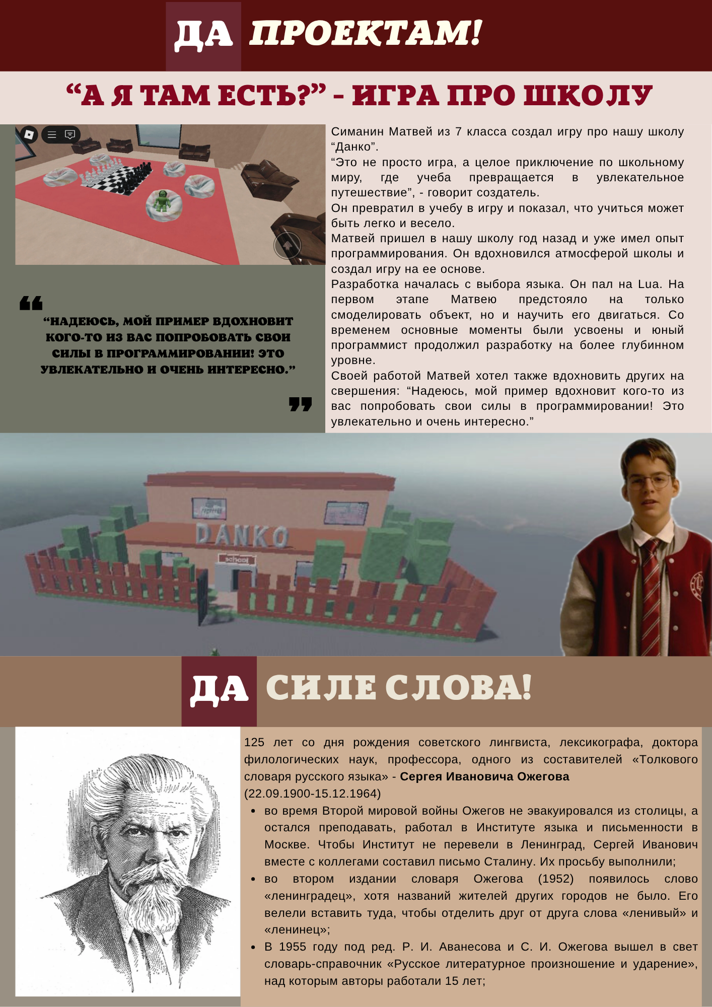 Responsive image