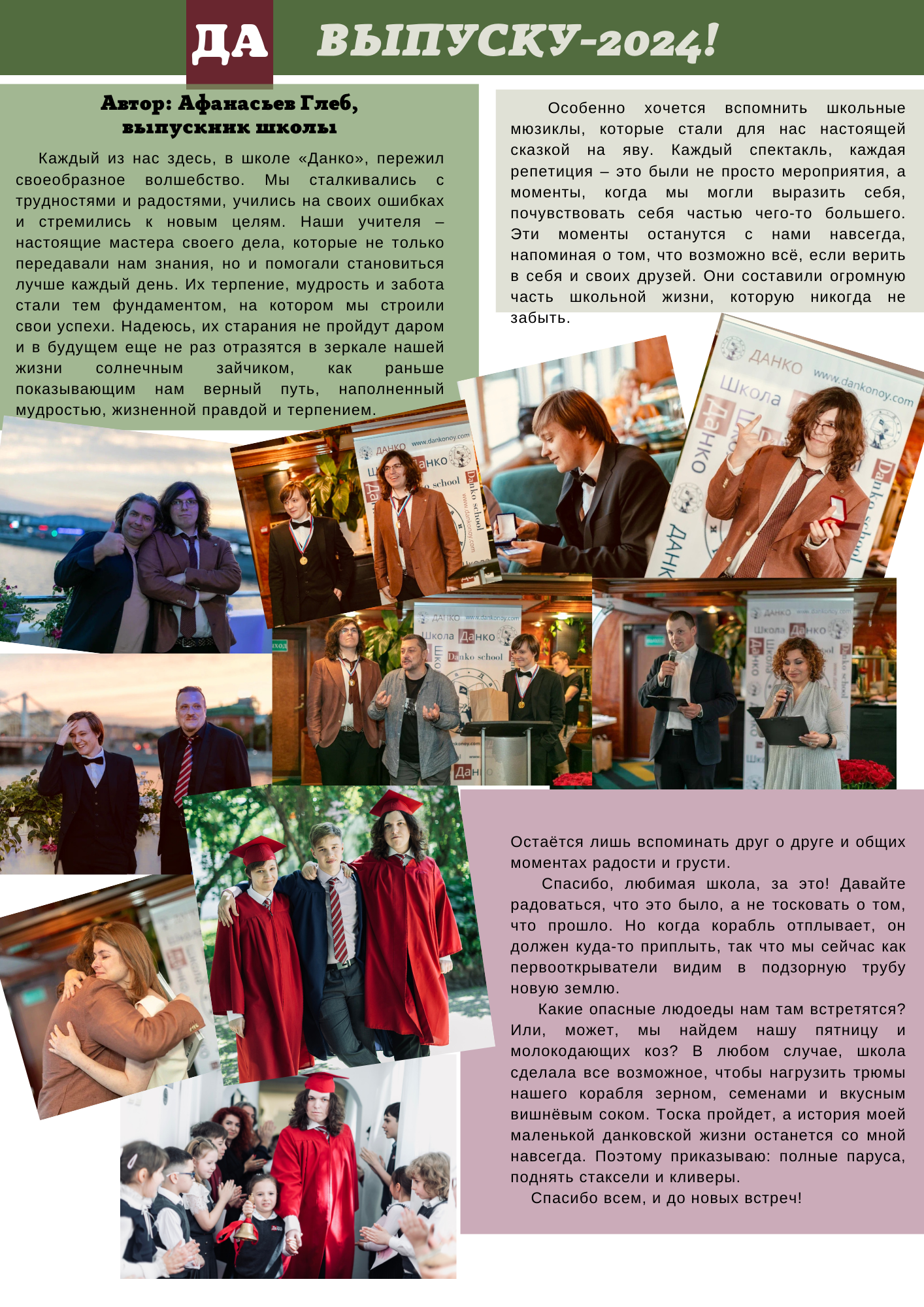 Responsive image