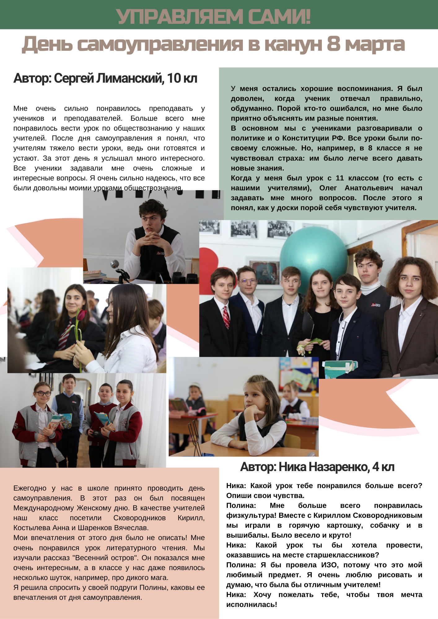 Responsive image