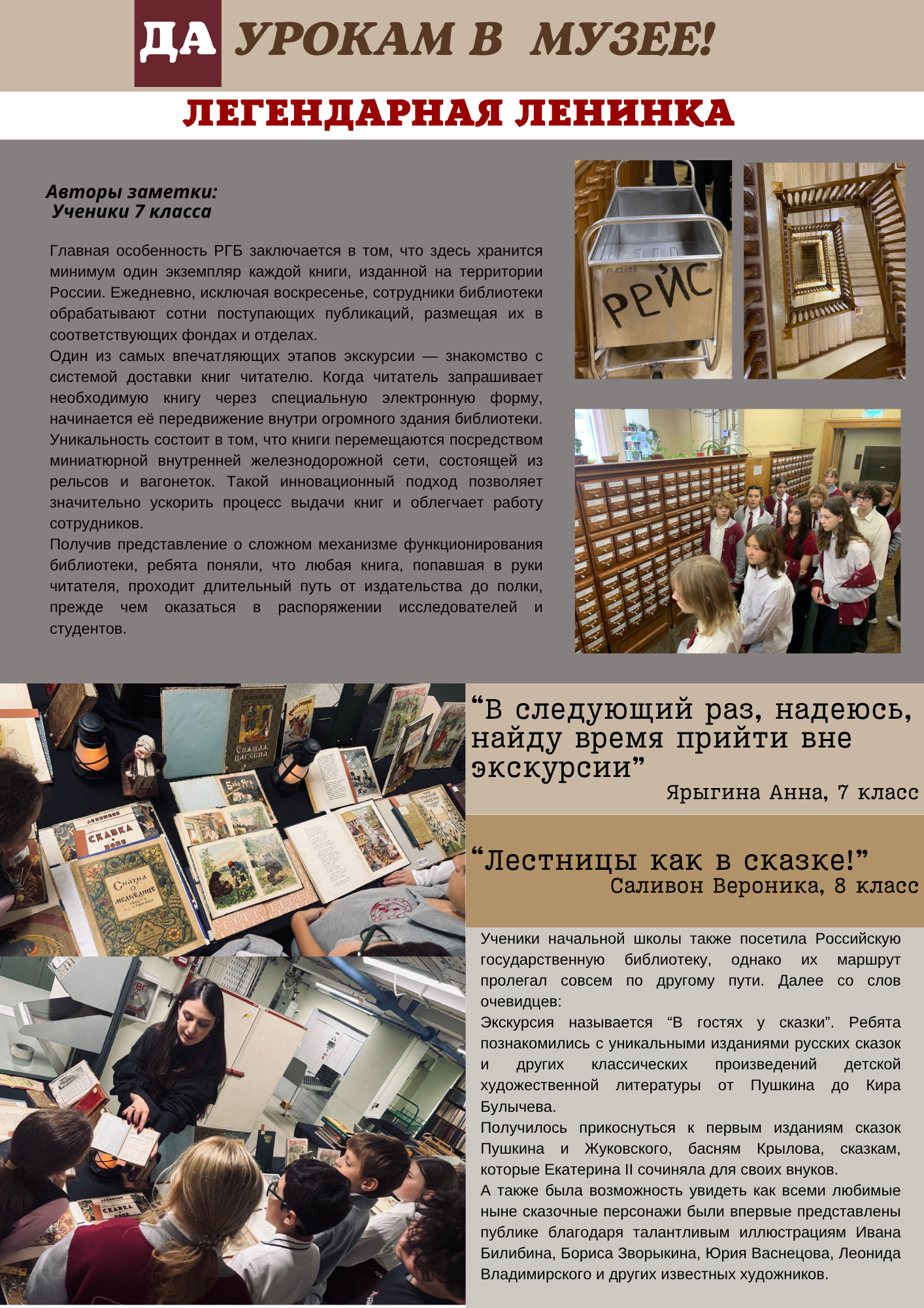 Responsive image