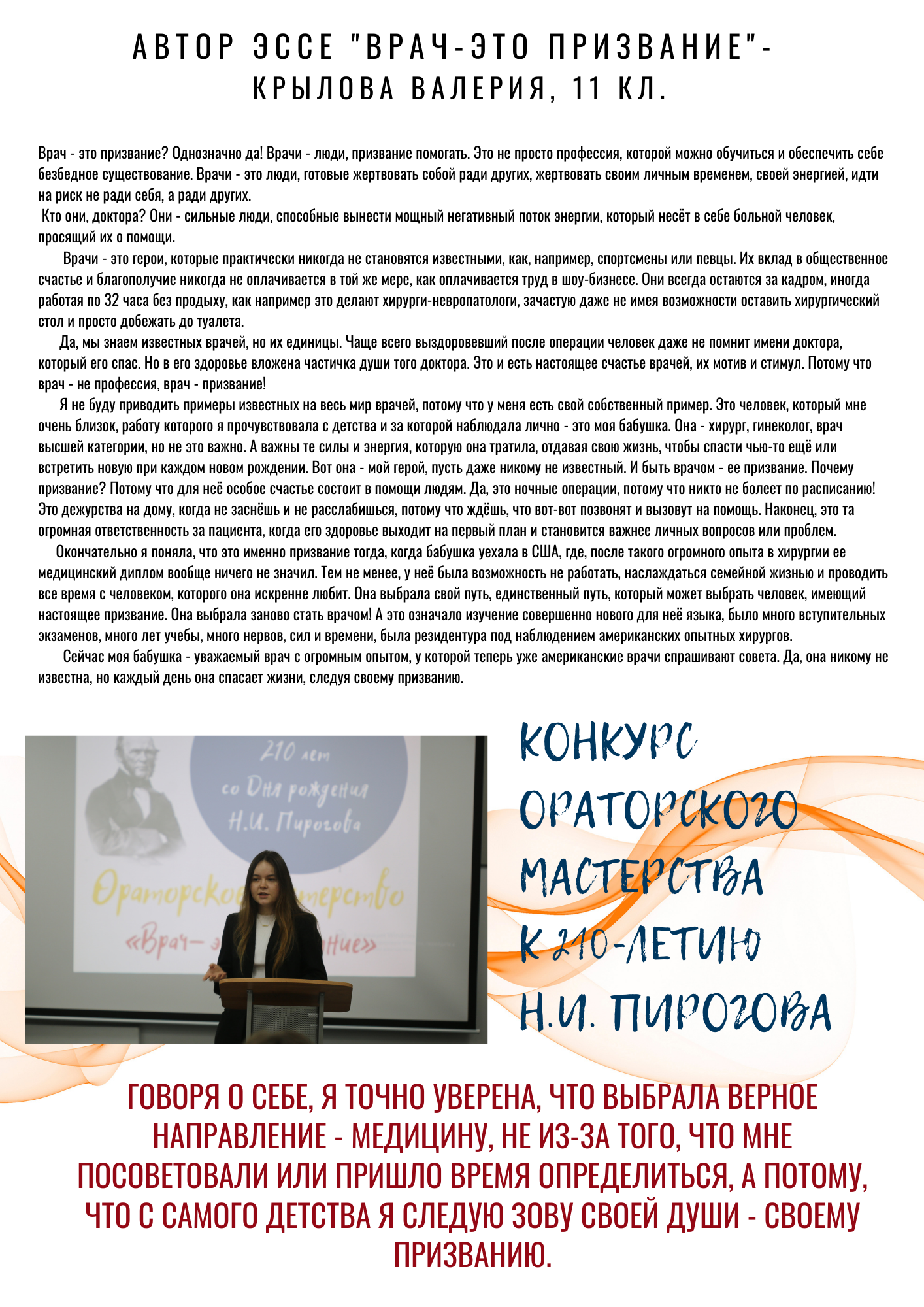 Responsive image