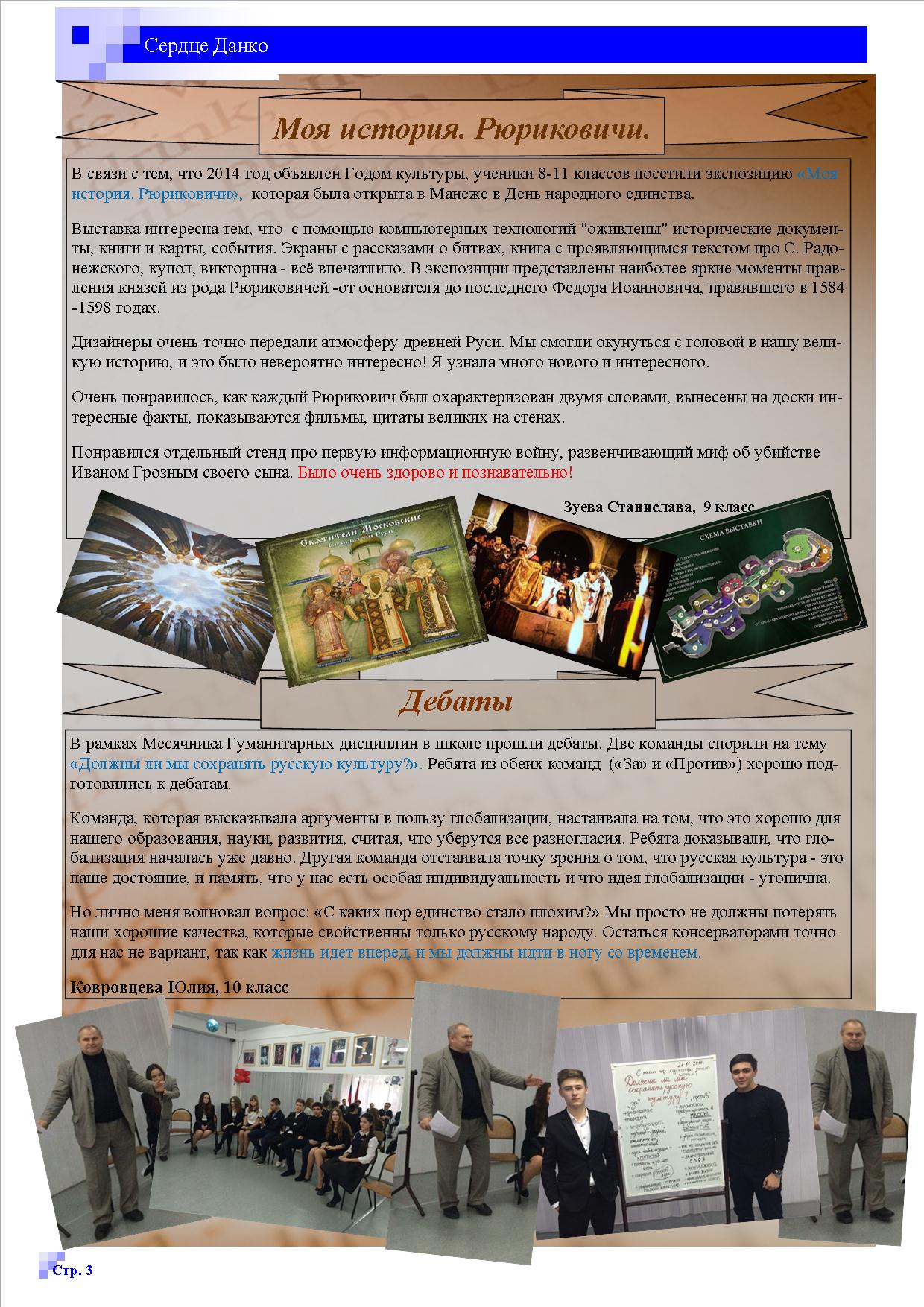 Responsive image