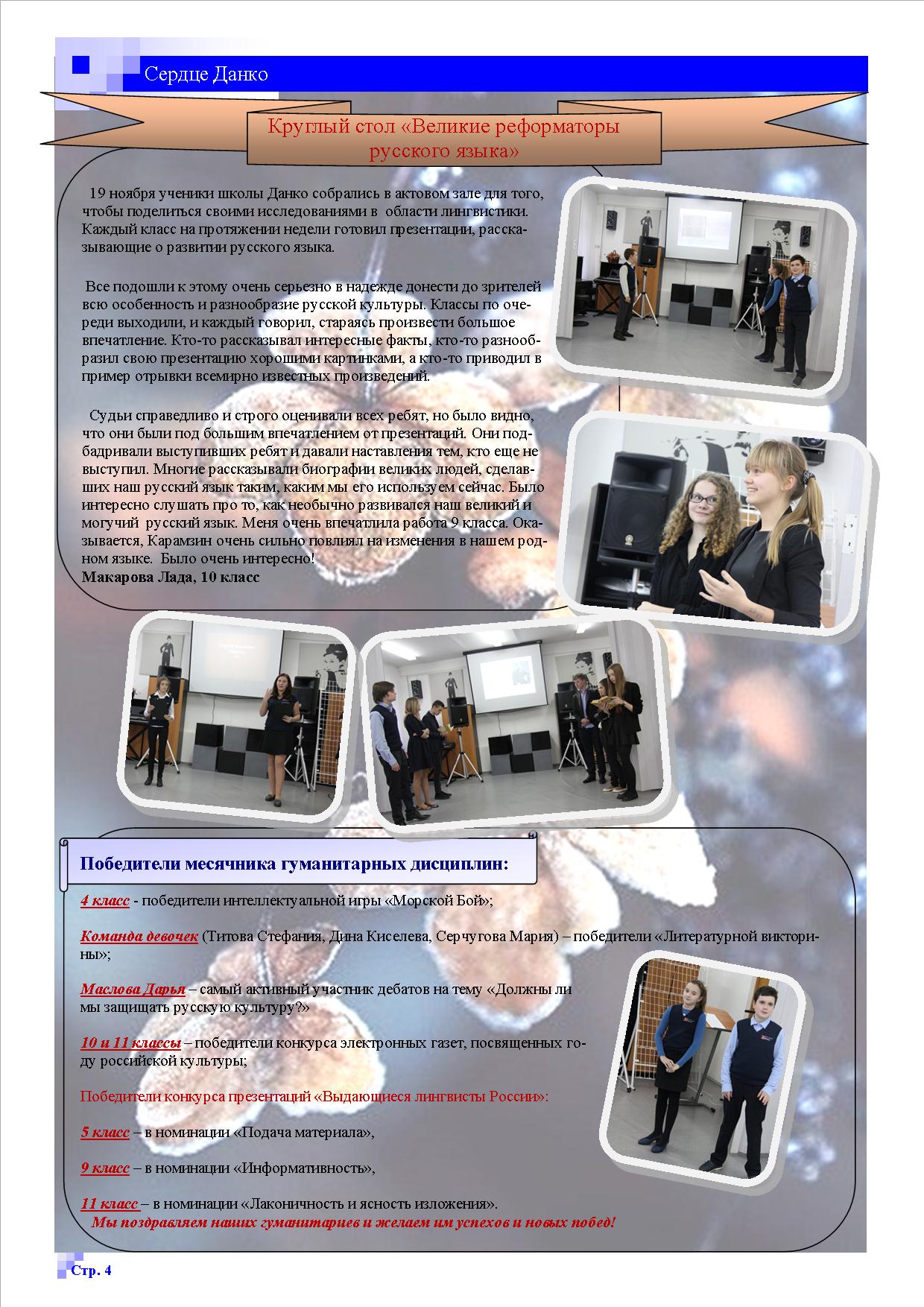 Responsive image