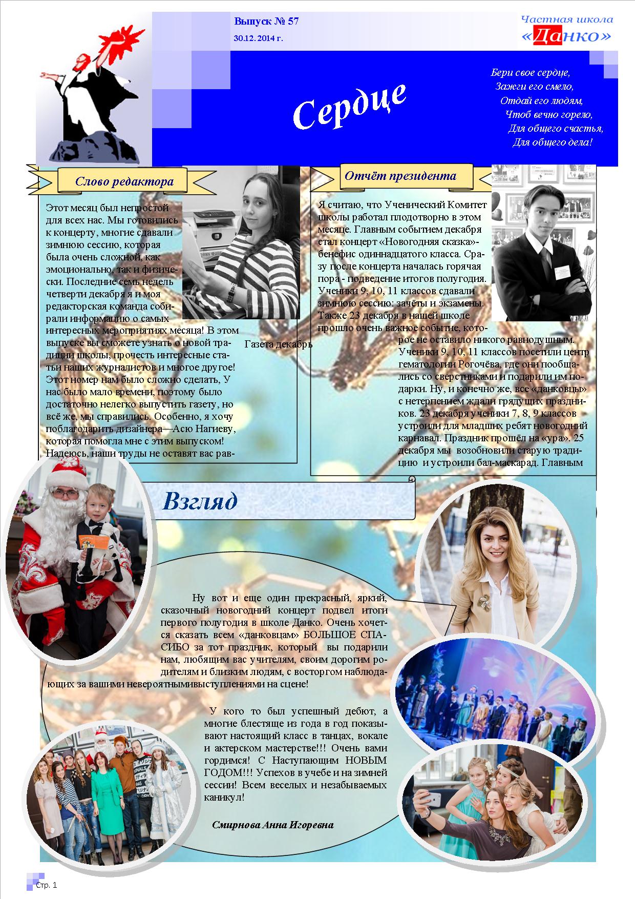Responsive image