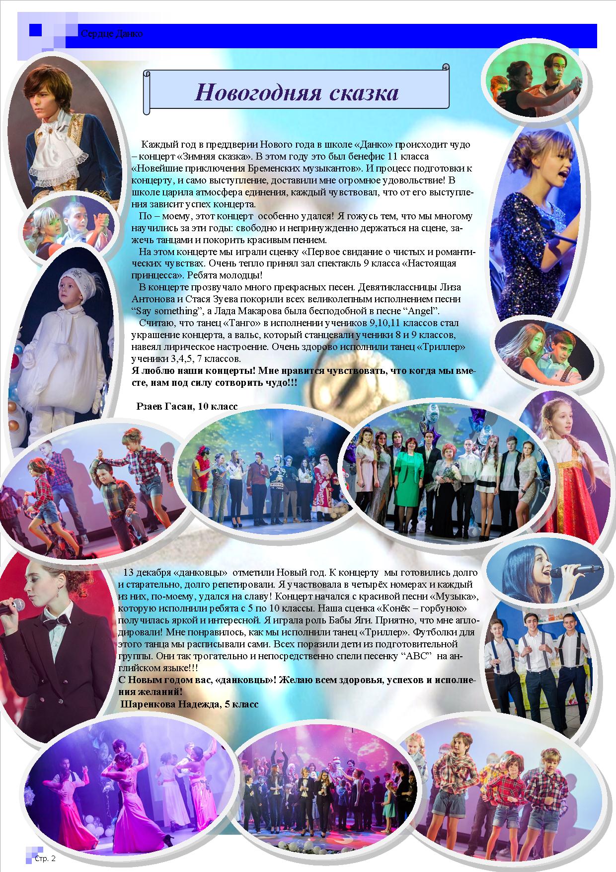 Responsive image