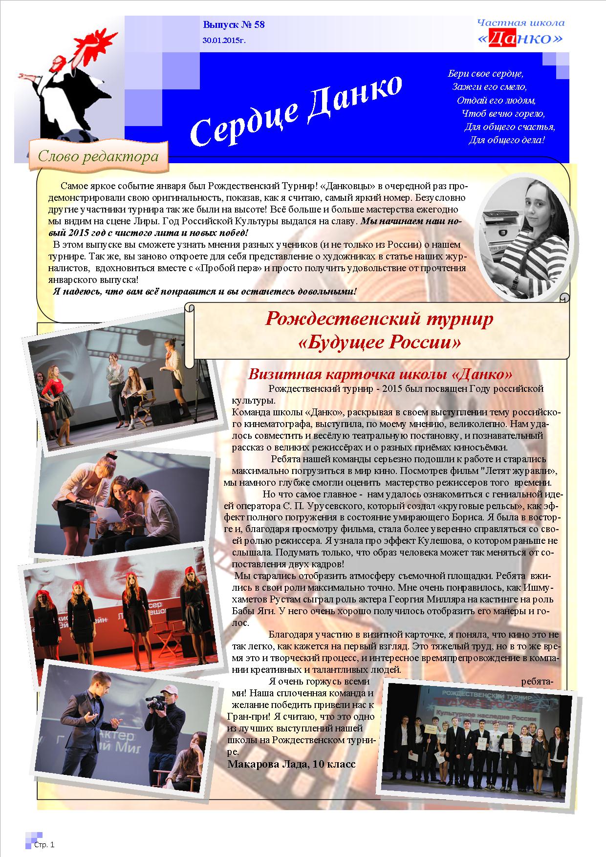 Responsive image