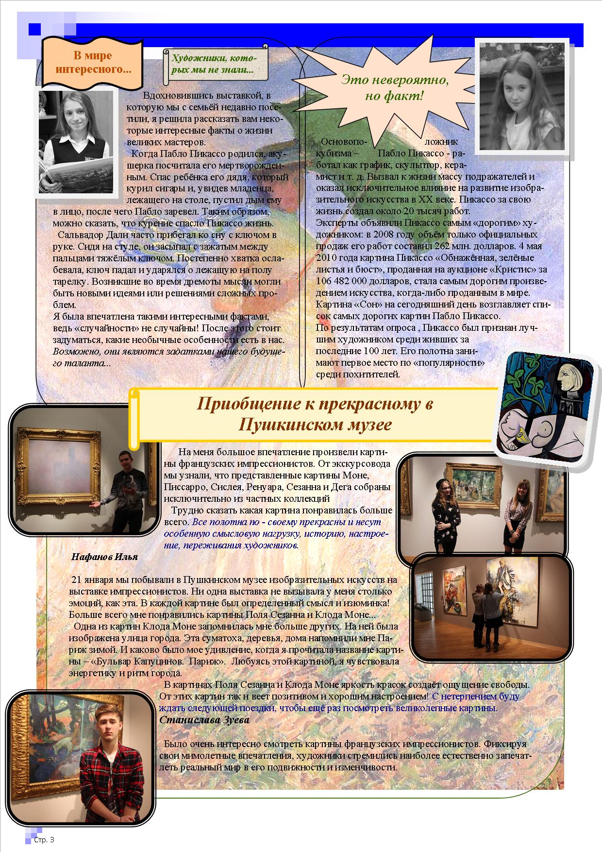 Responsive image