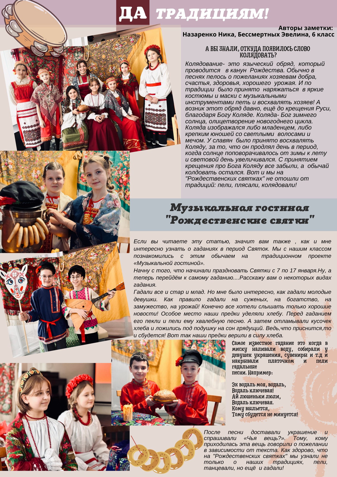 Responsive image