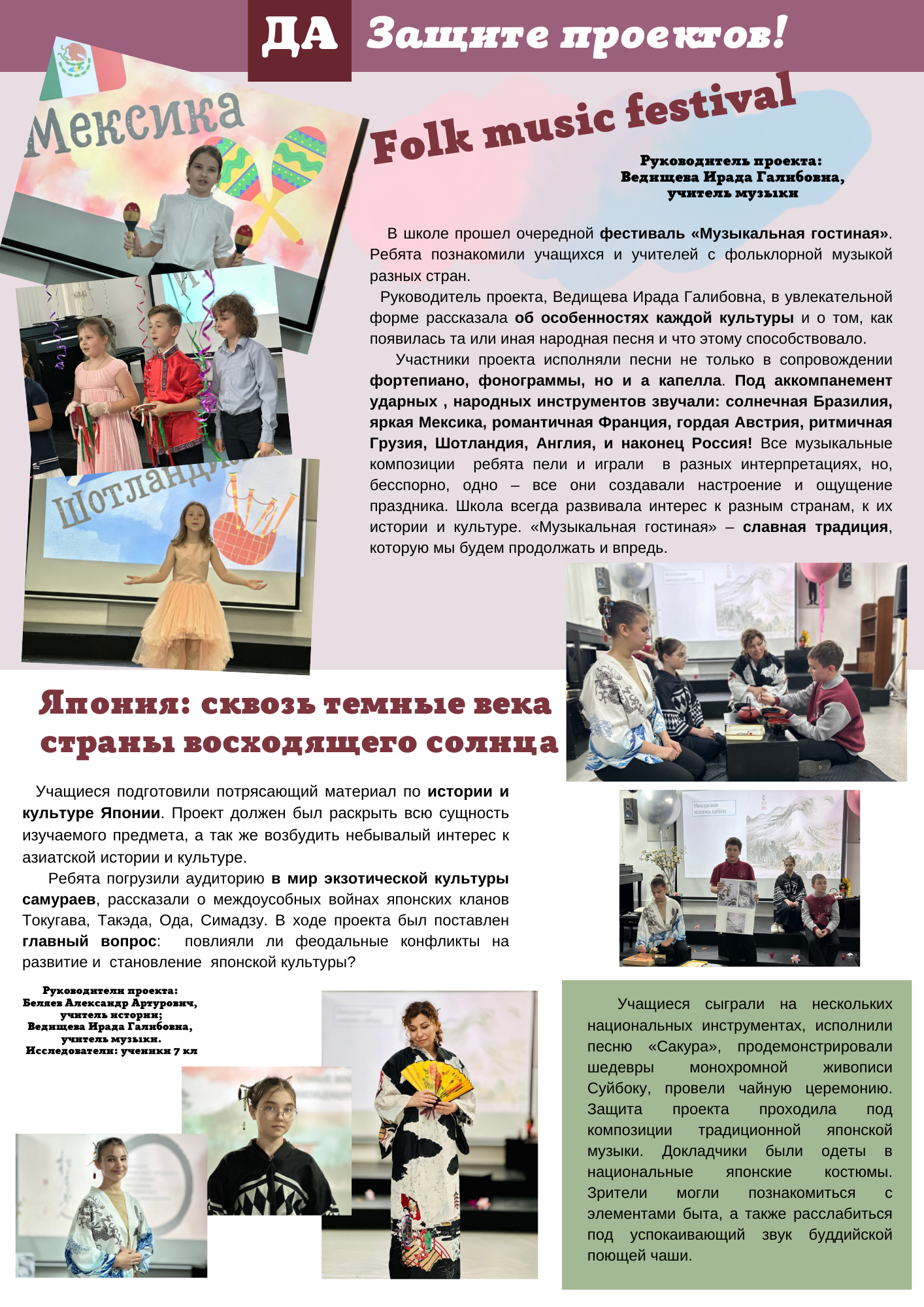 Responsive image