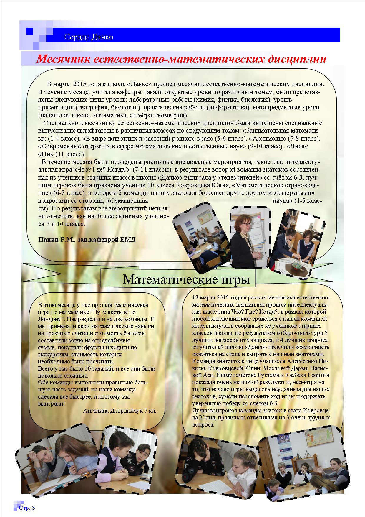 Responsive image