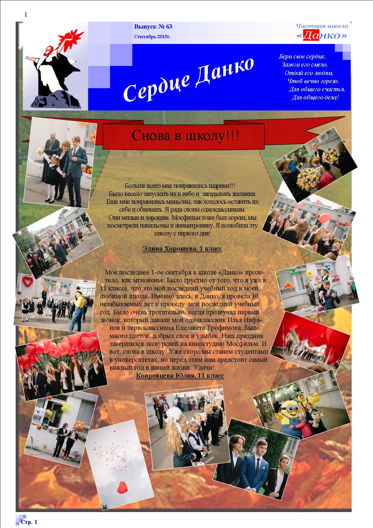 Responsive image