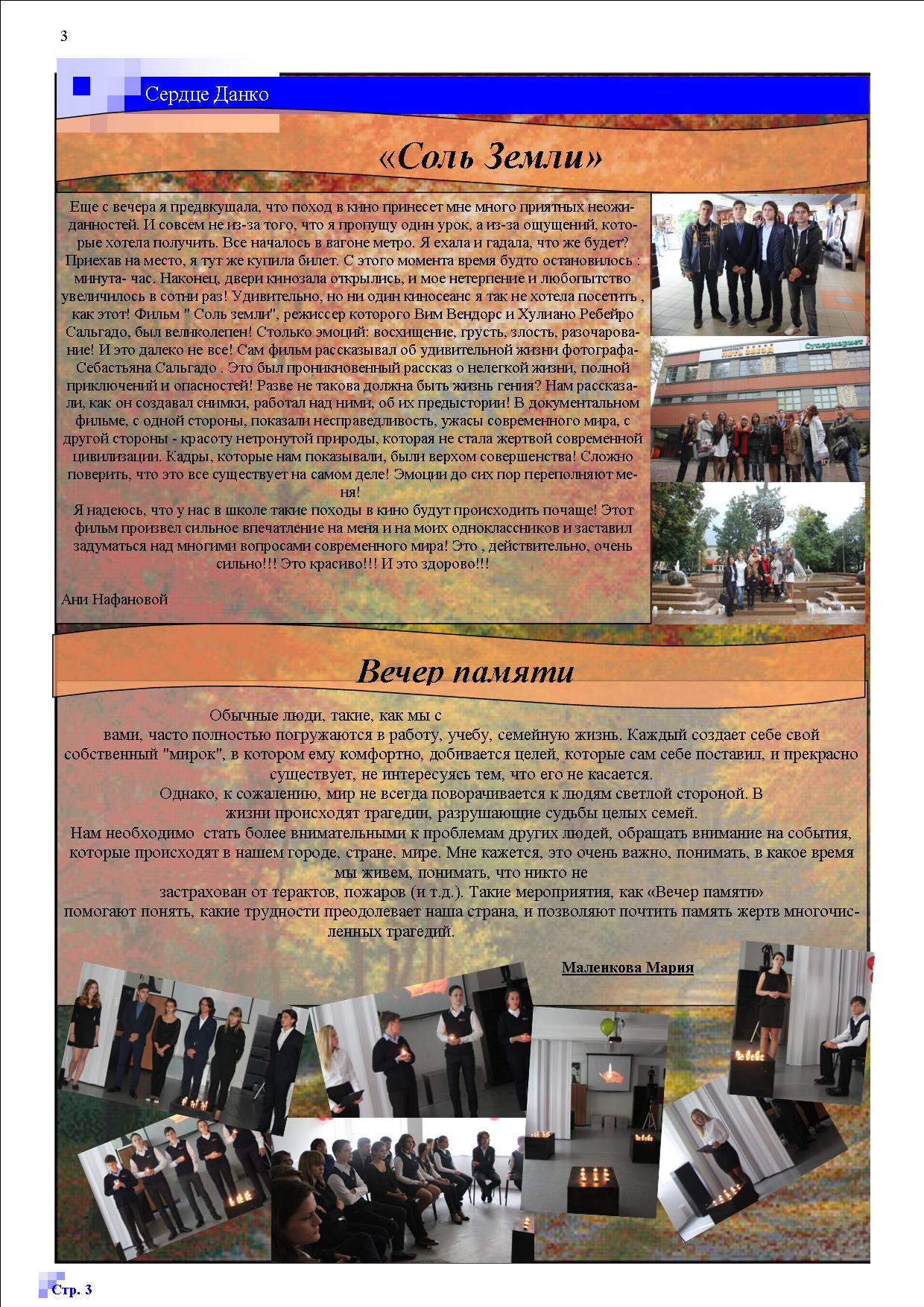 Responsive image