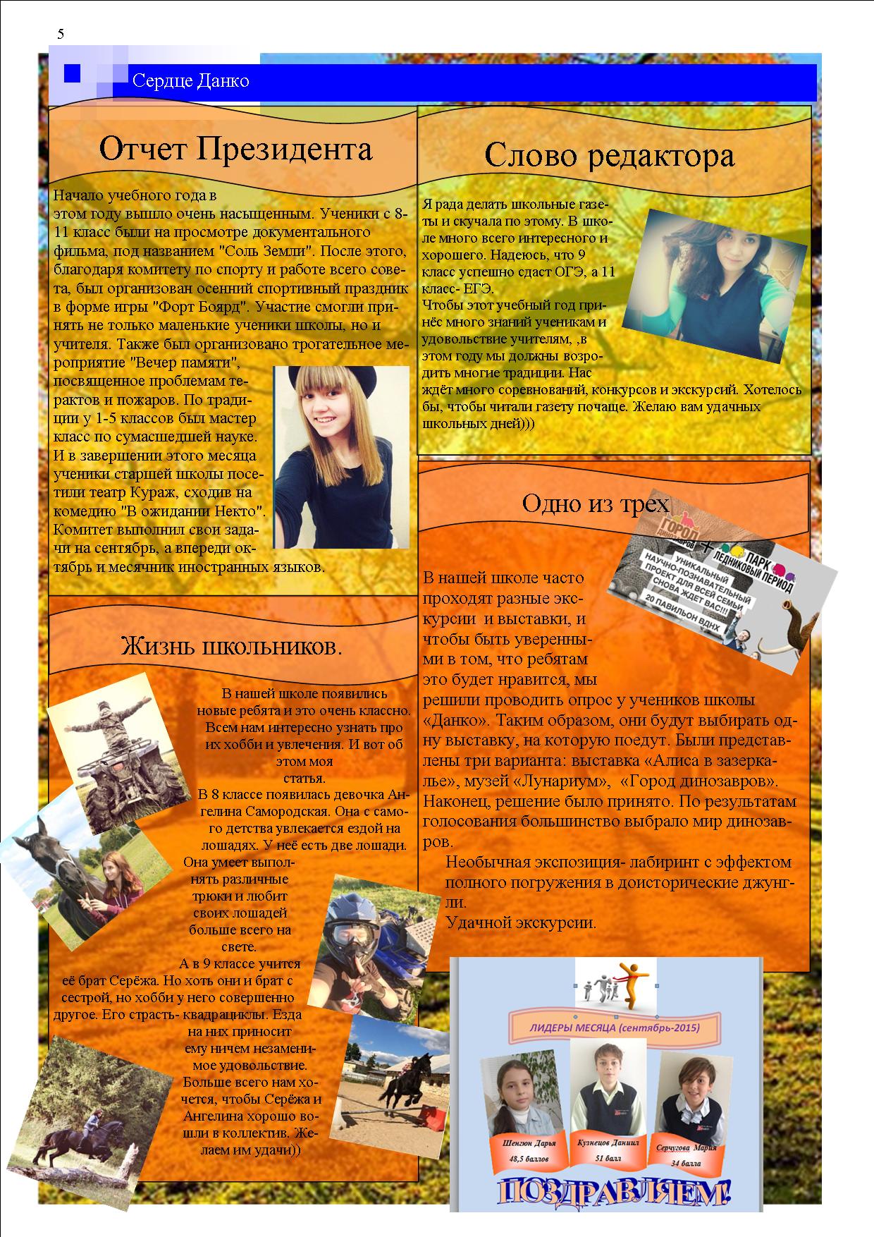 Responsive image