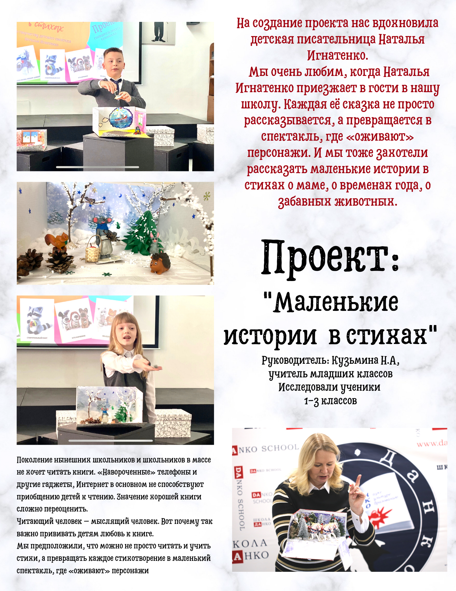 Responsive image