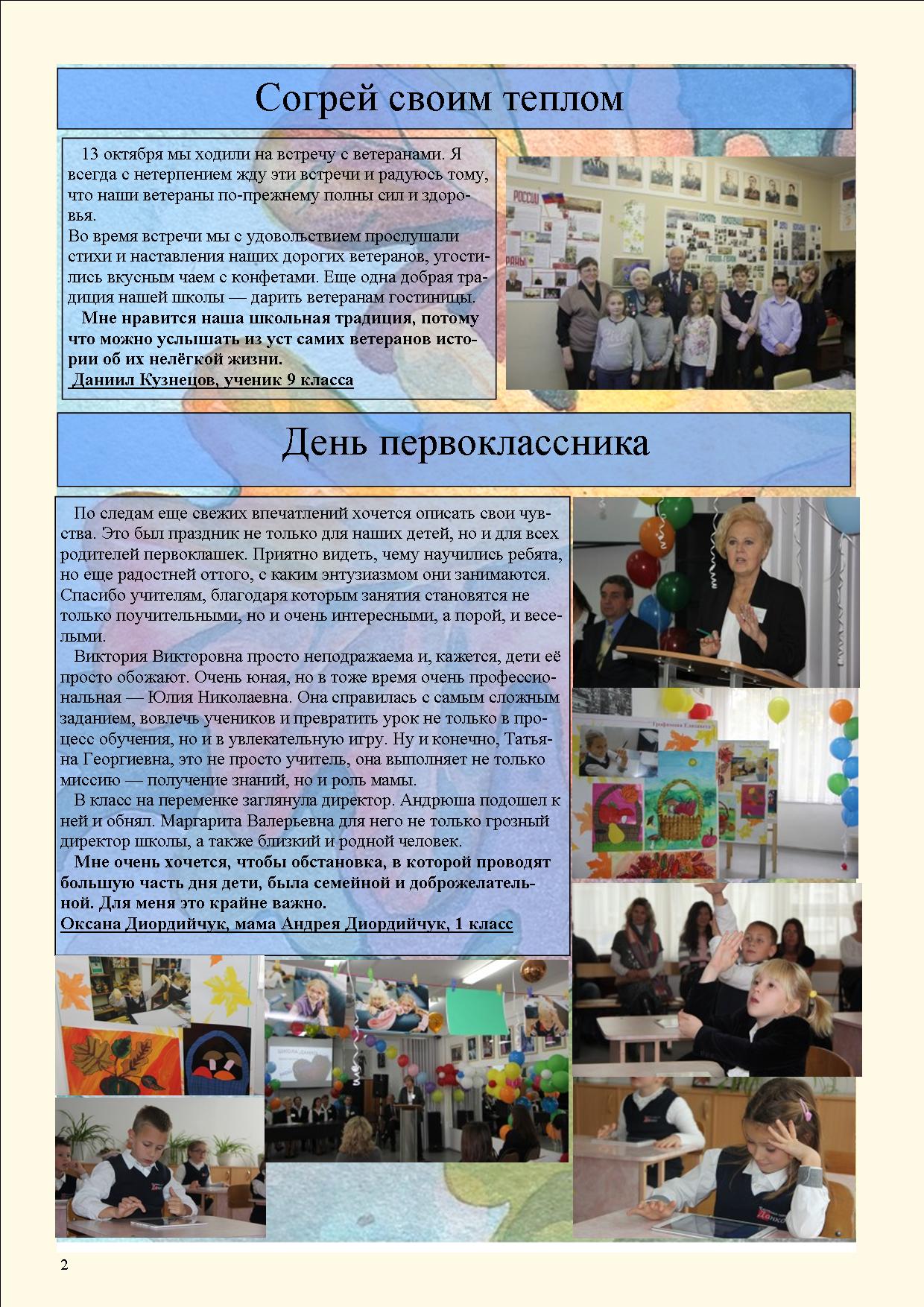 Responsive image
