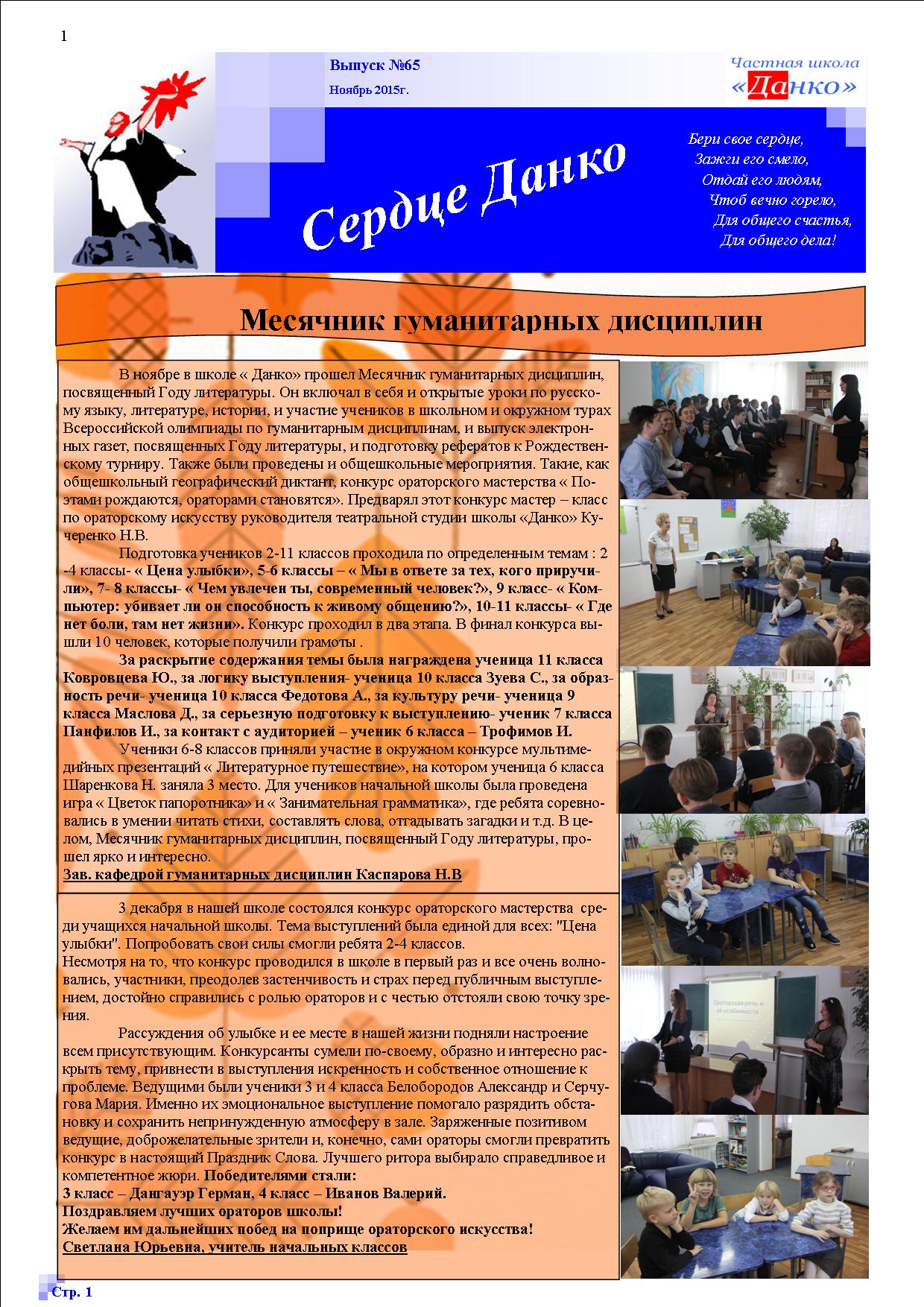Responsive image