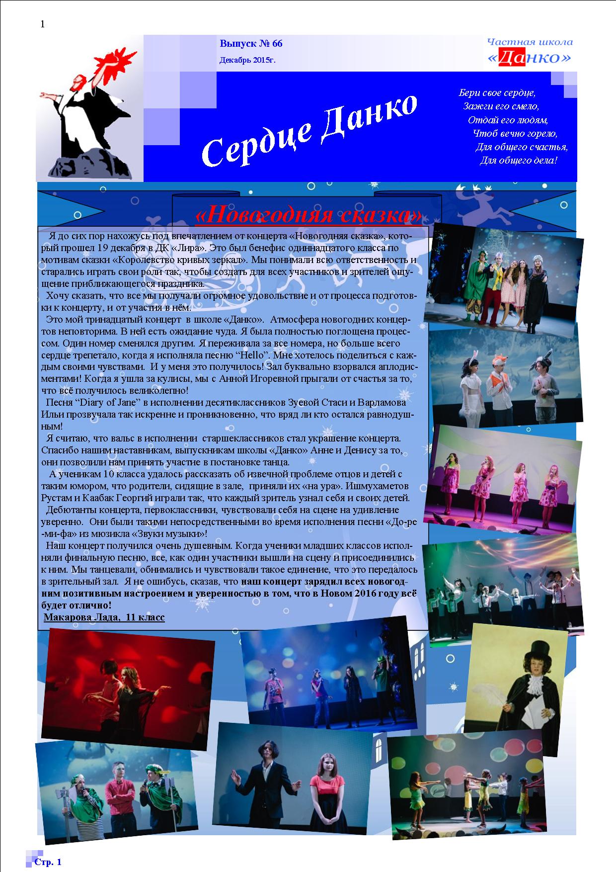 Responsive image
