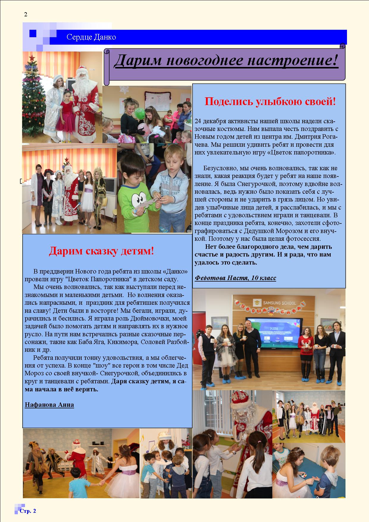 Responsive image