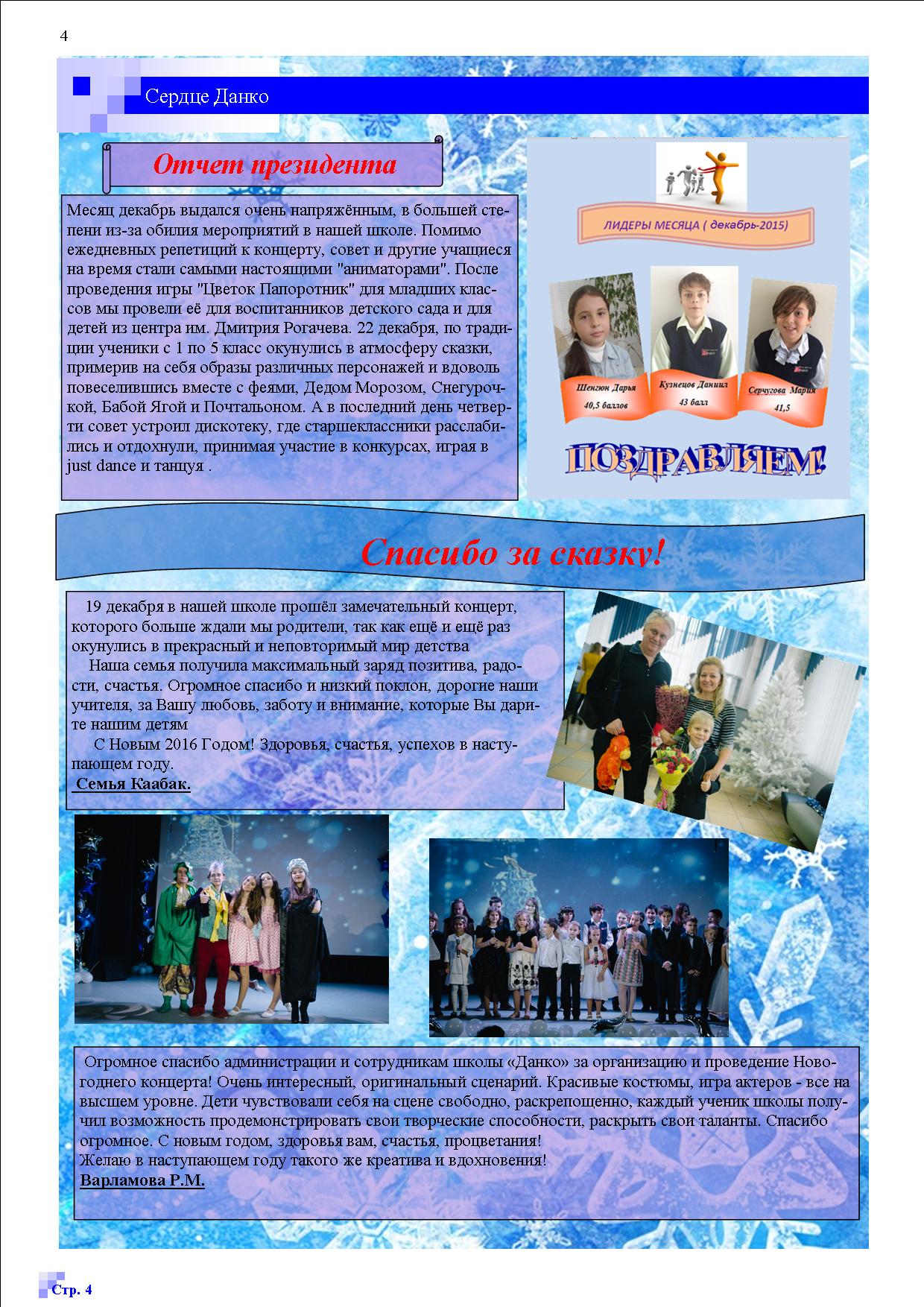 Responsive image