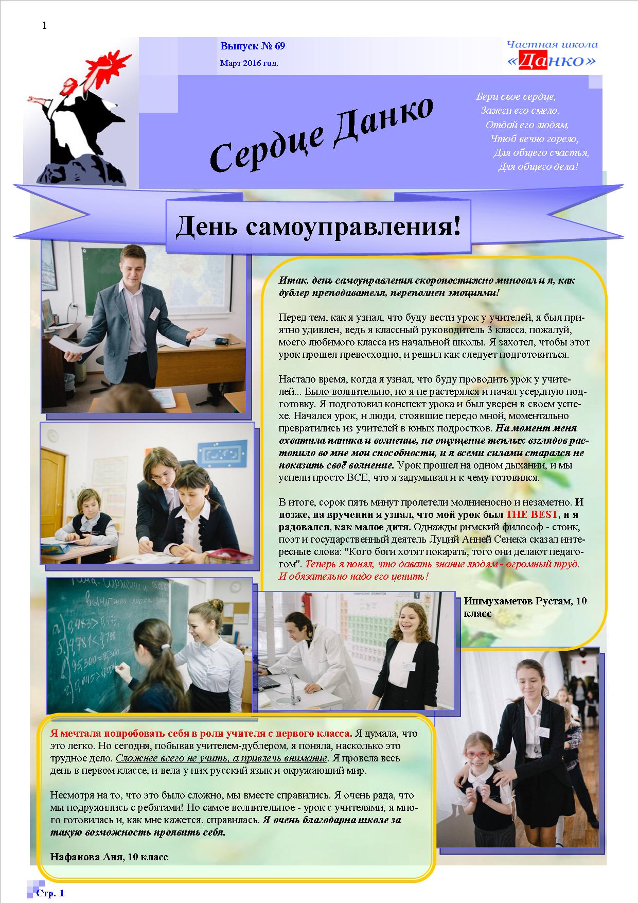 Responsive image