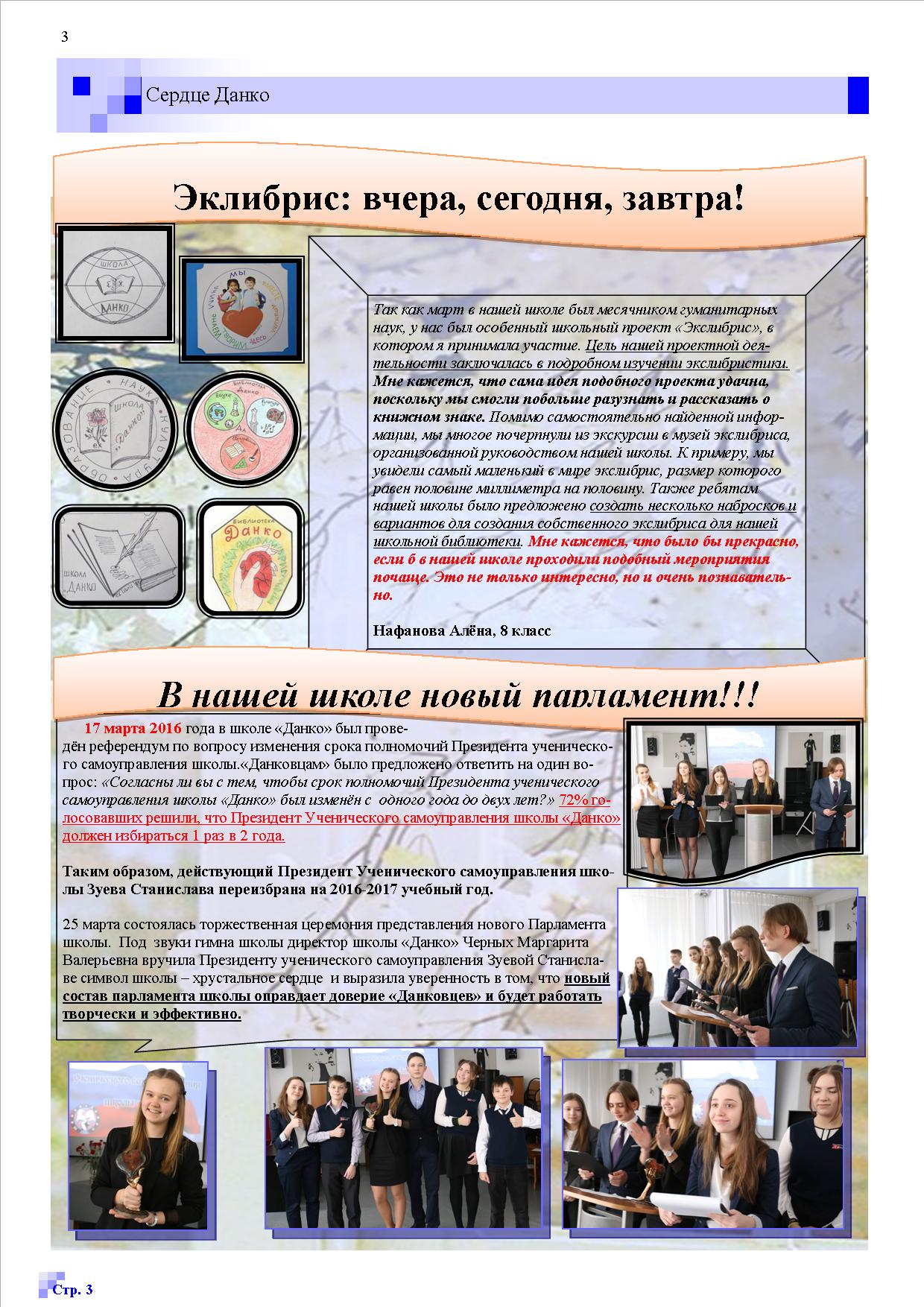 Responsive image