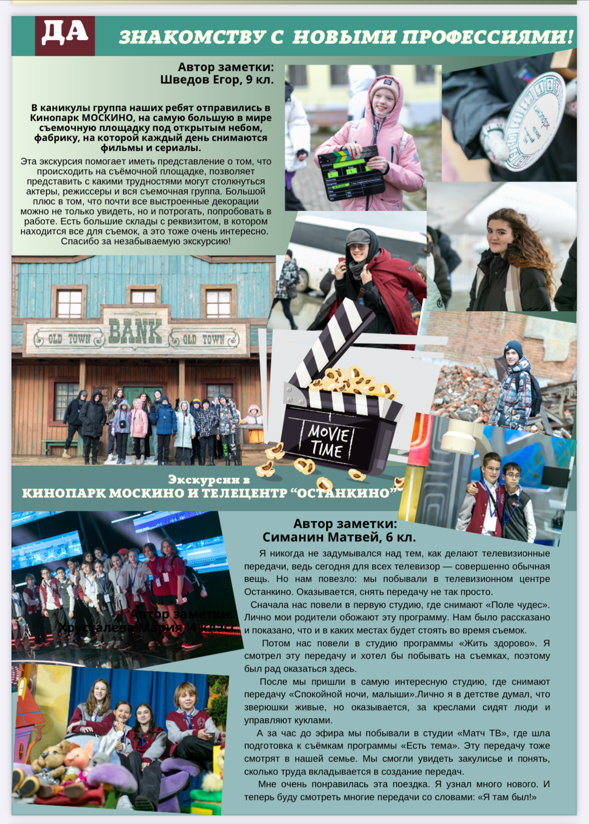 Responsive image