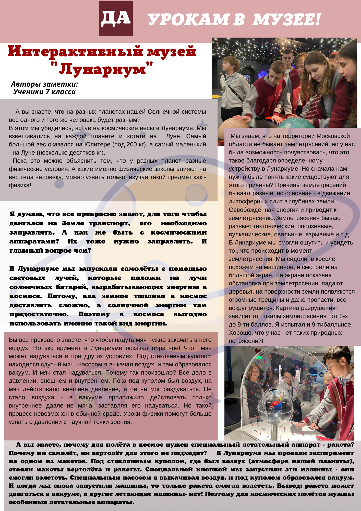Responsive image