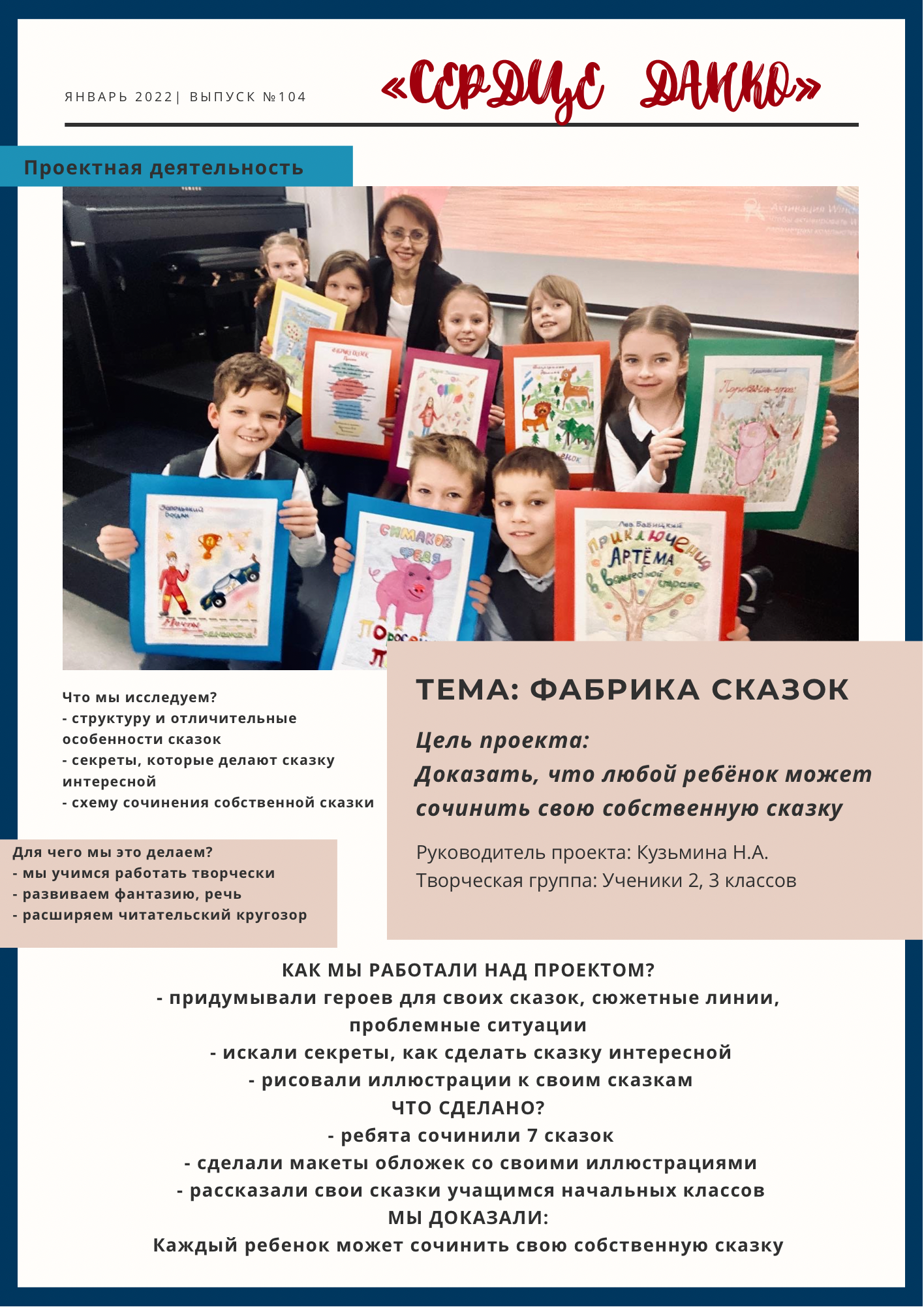 Responsive image
