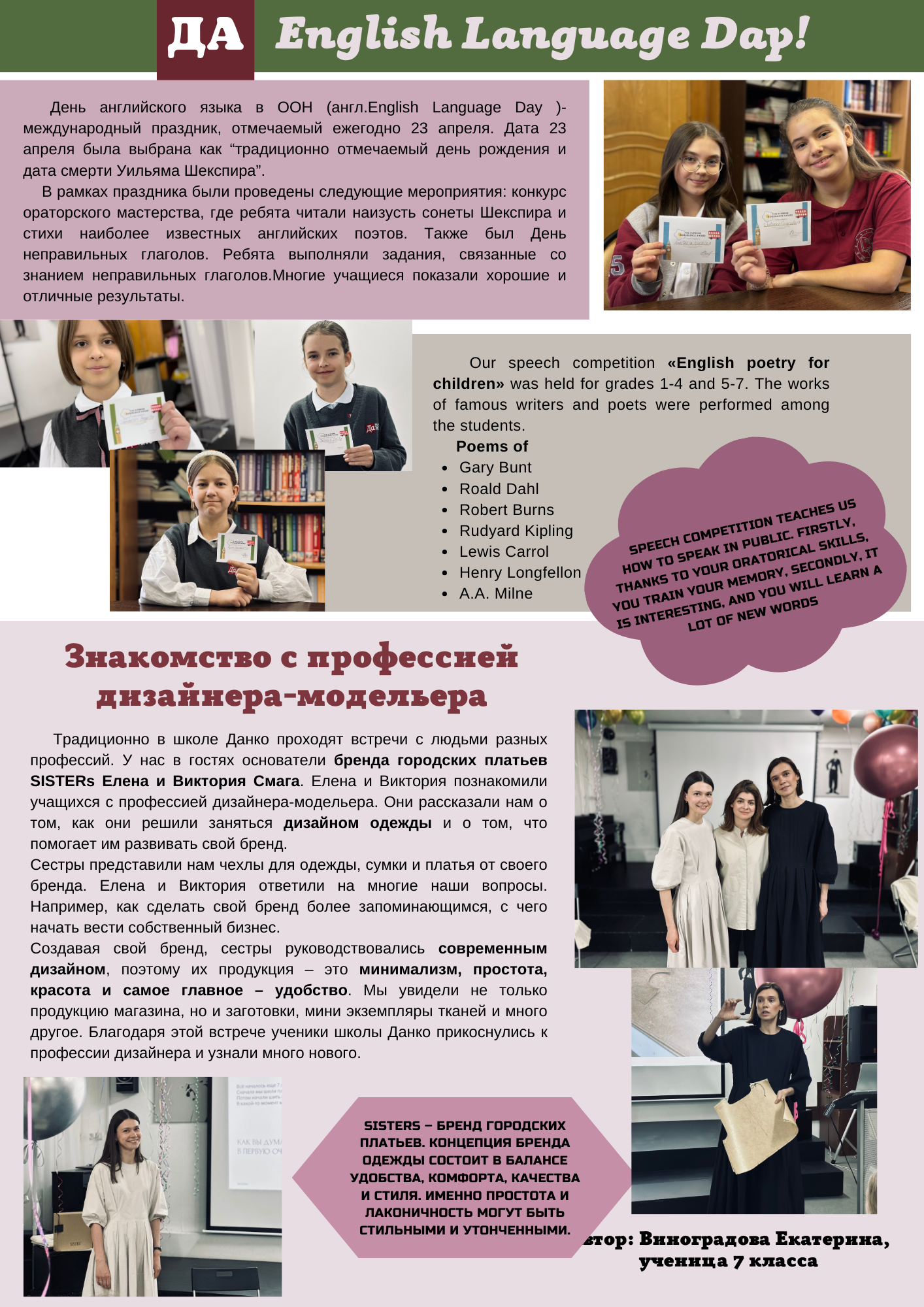 Responsive image