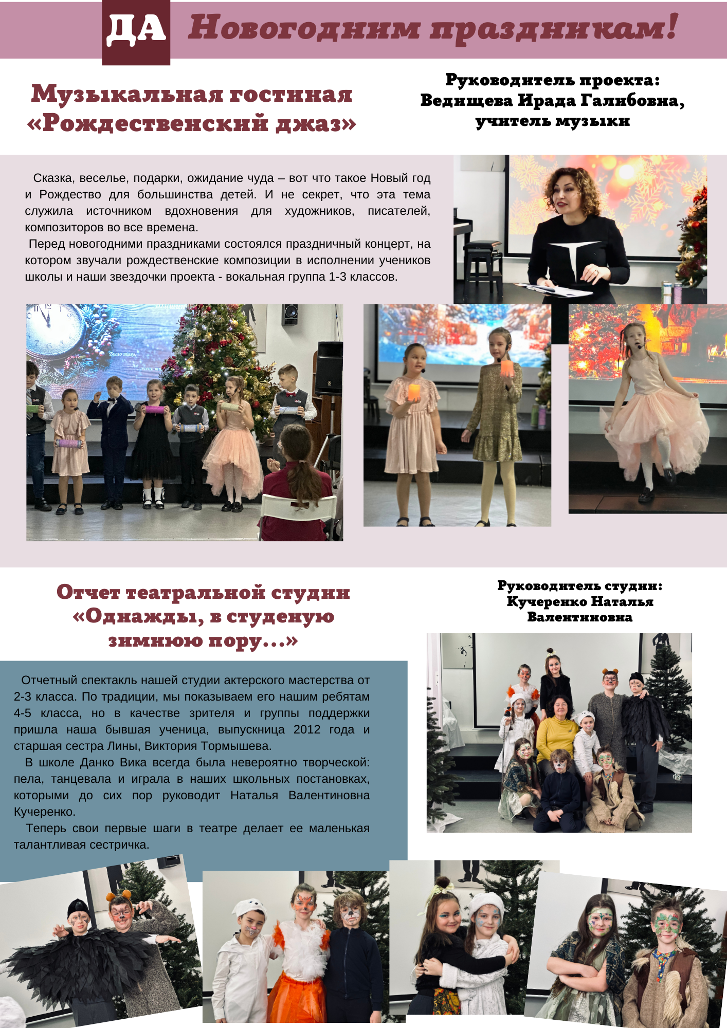 Responsive image