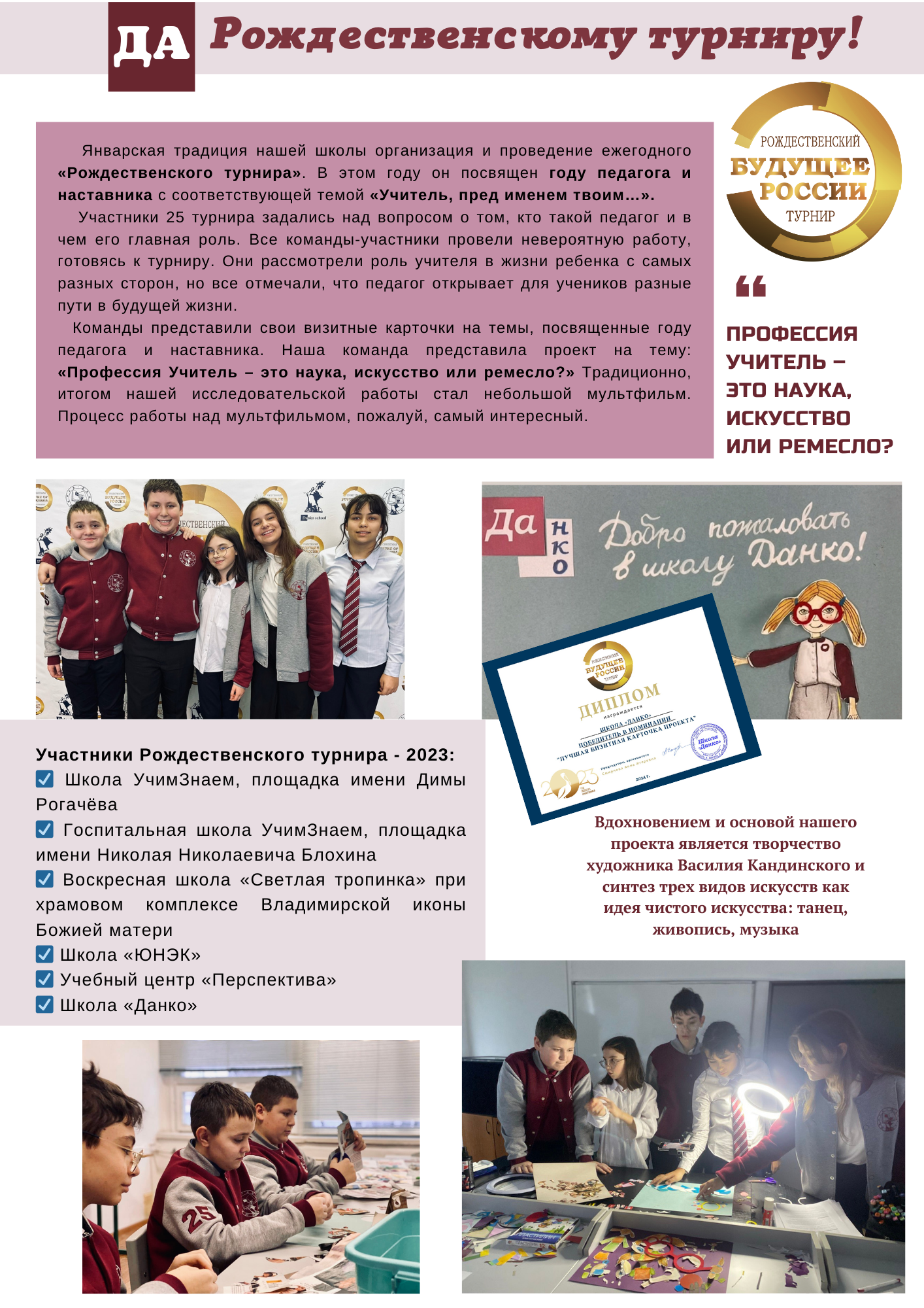 Responsive image