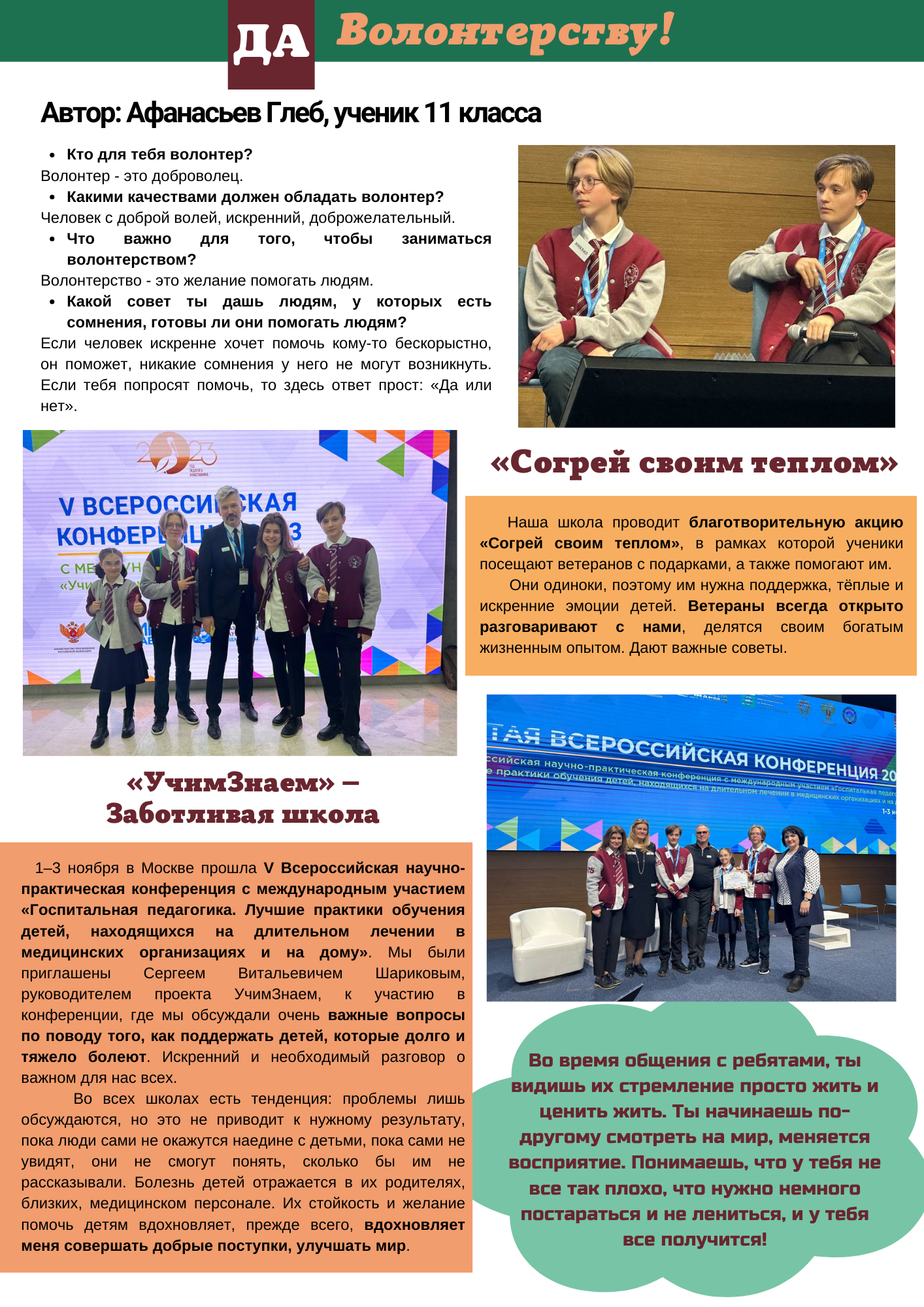 Responsive image