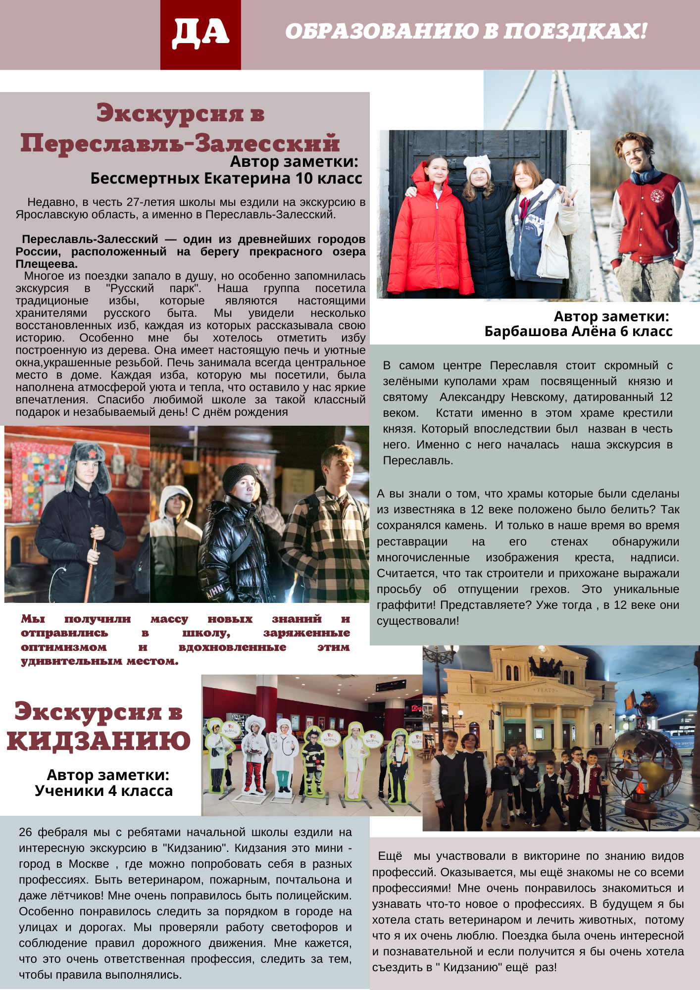 Responsive image