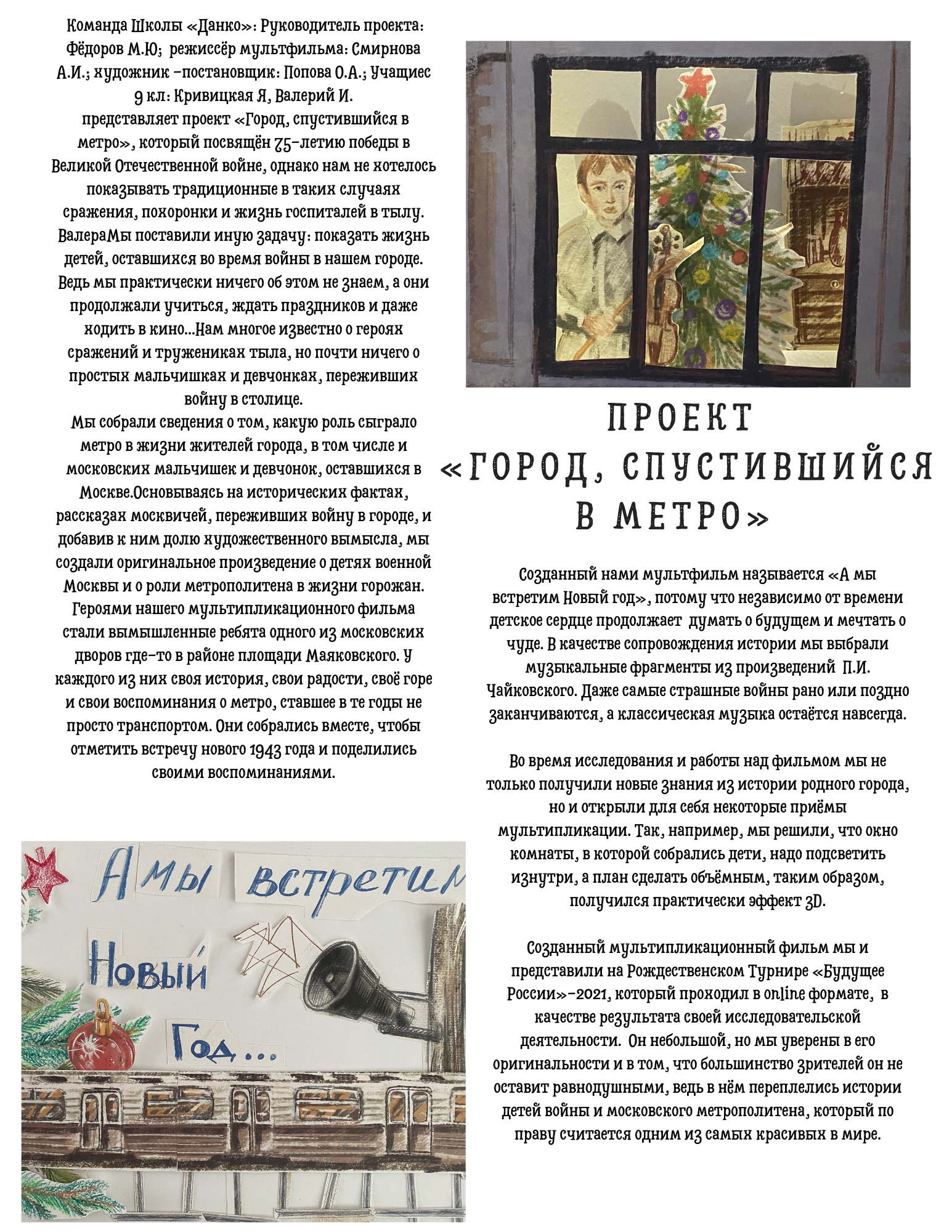 Responsive image