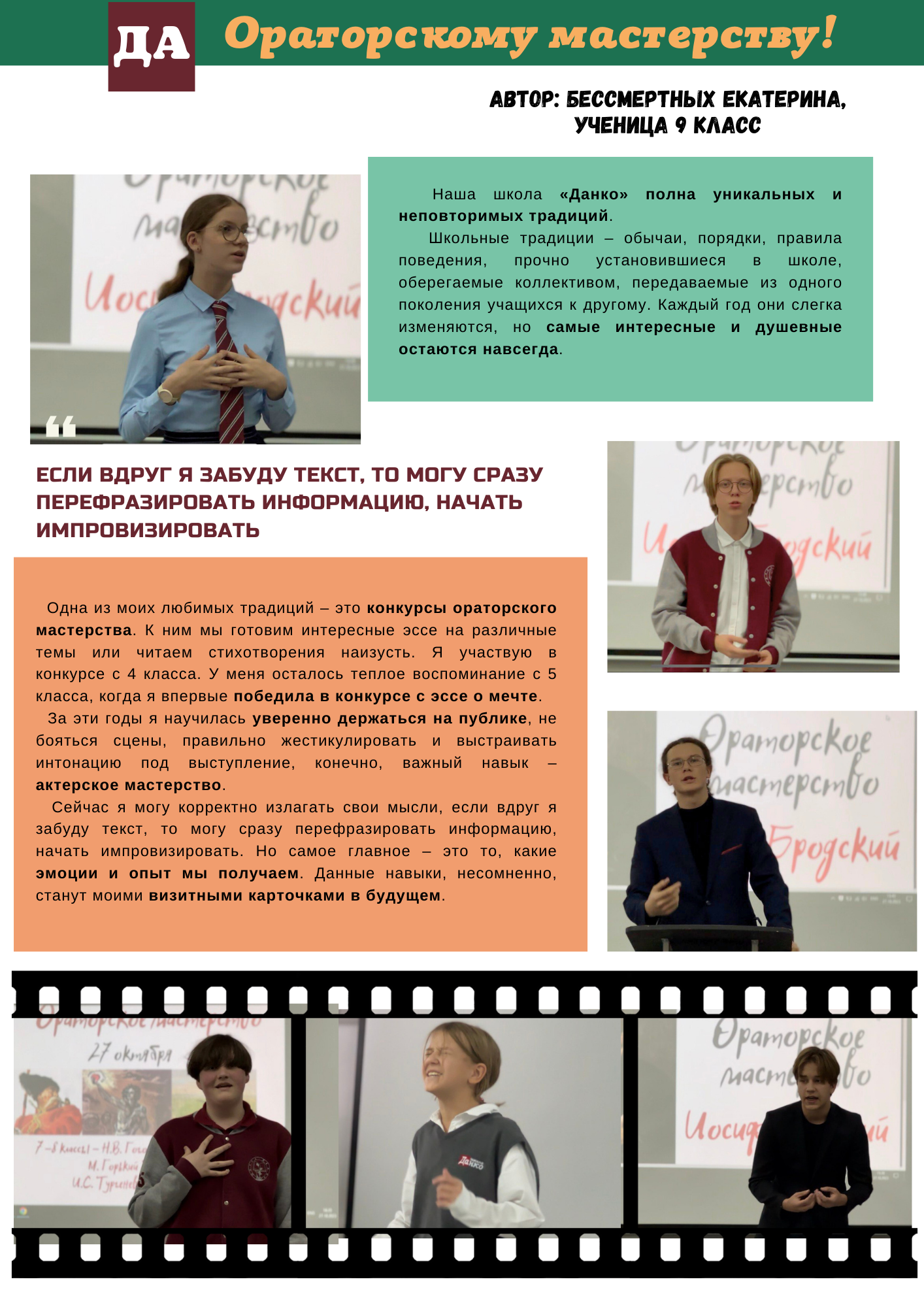 Responsive image