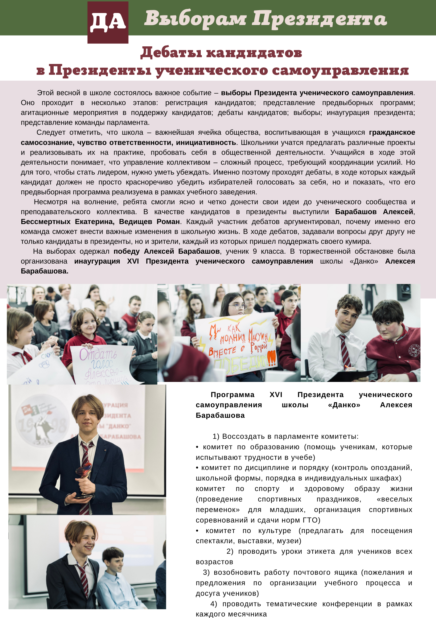 Responsive image