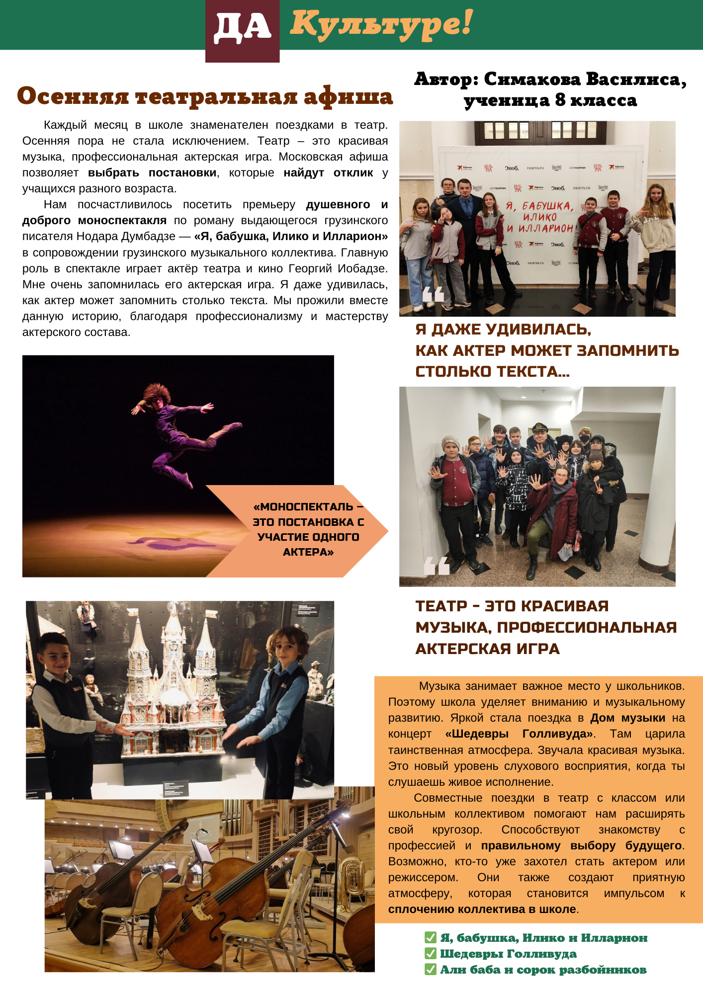 Responsive image