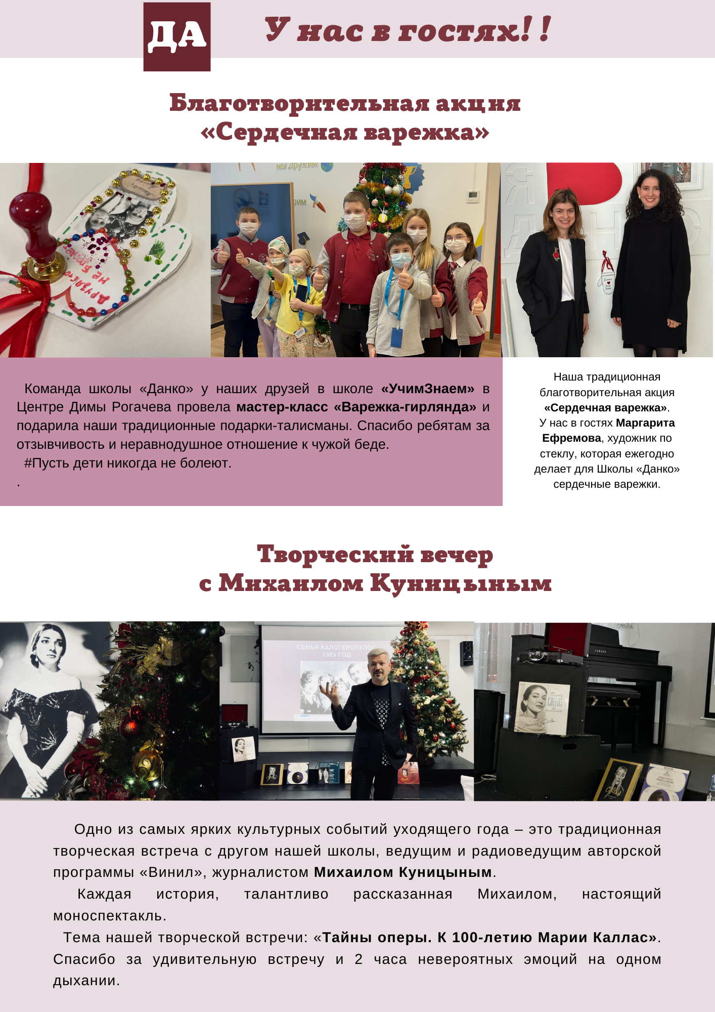 Responsive image