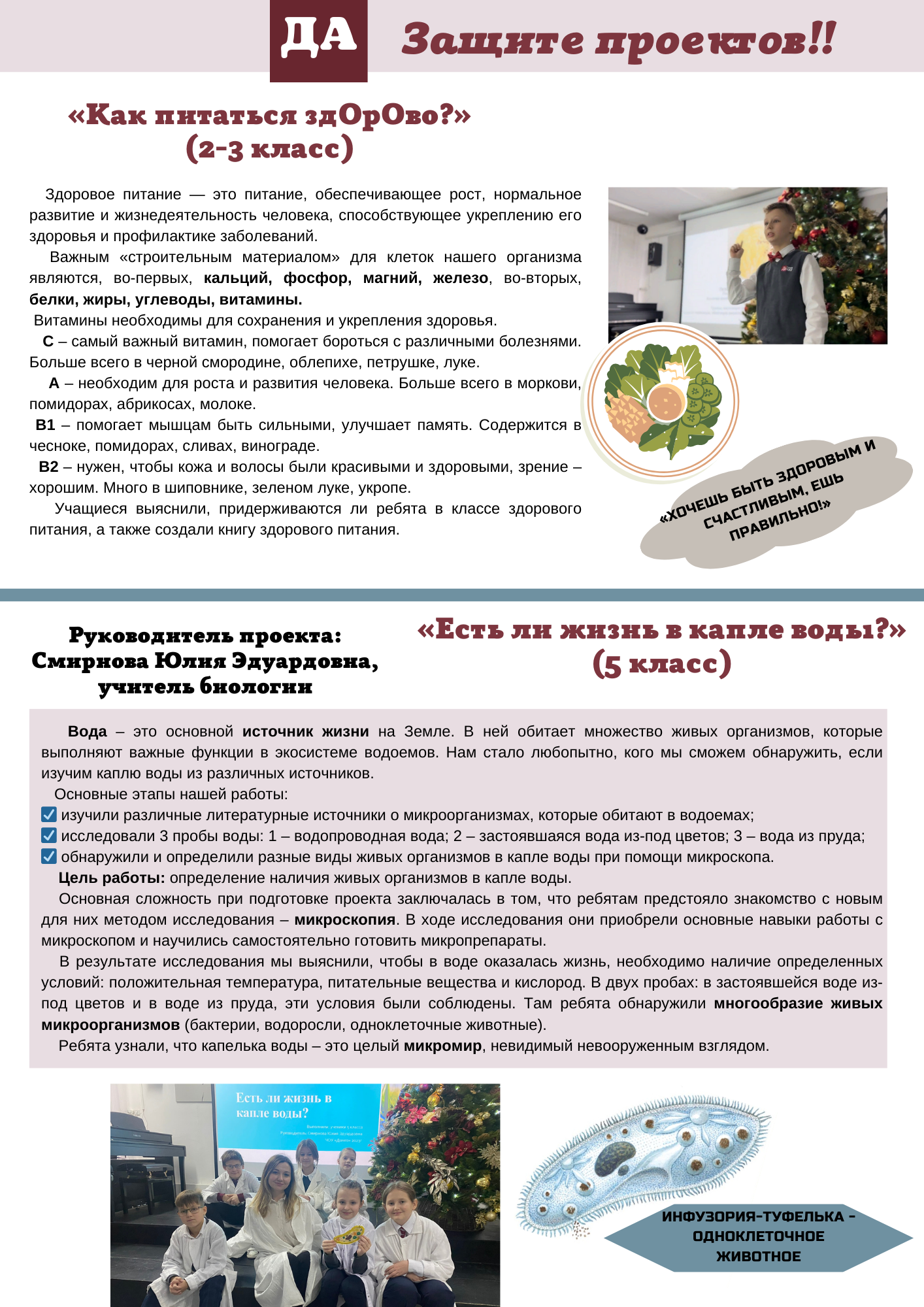 Responsive image