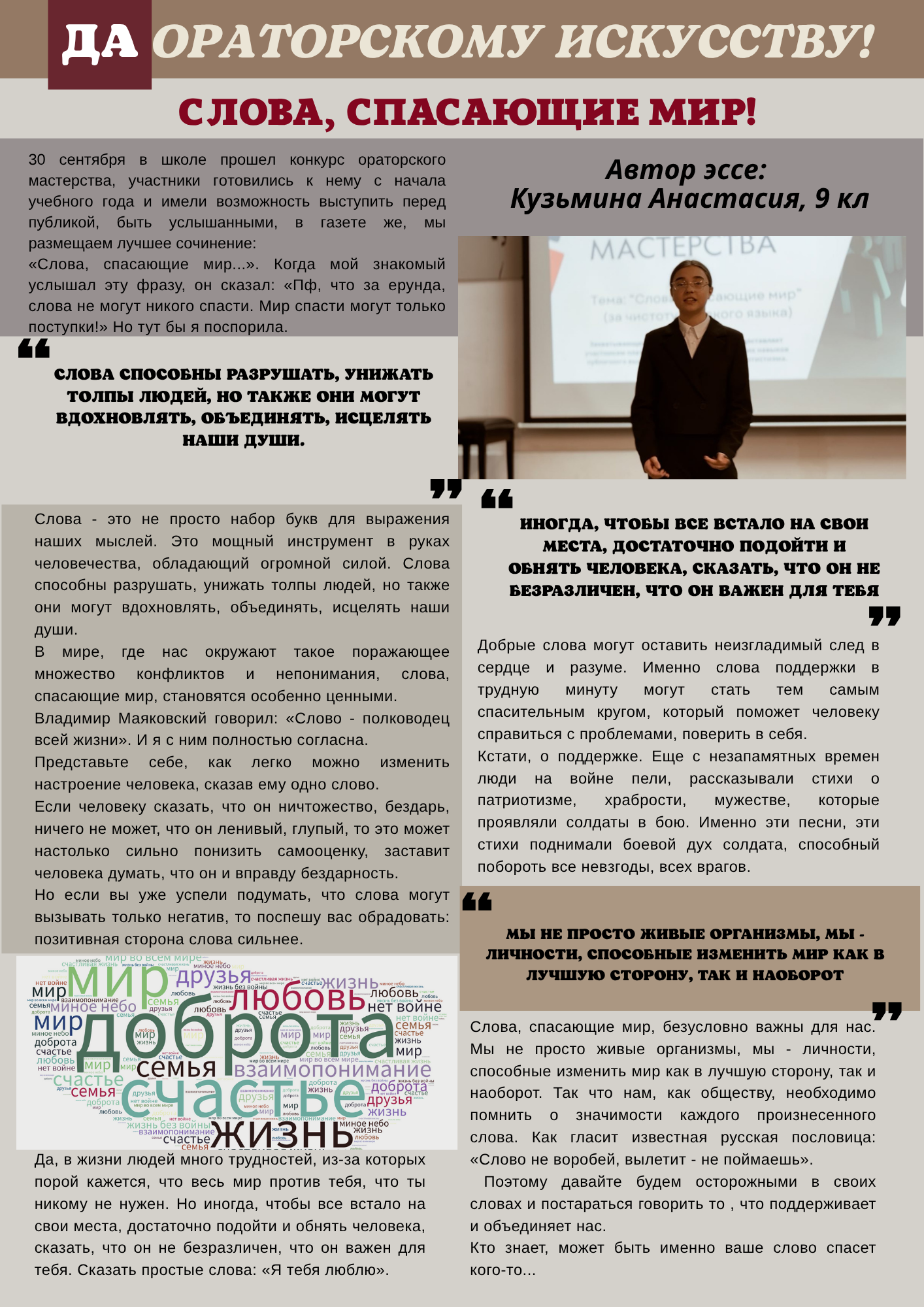 Responsive image