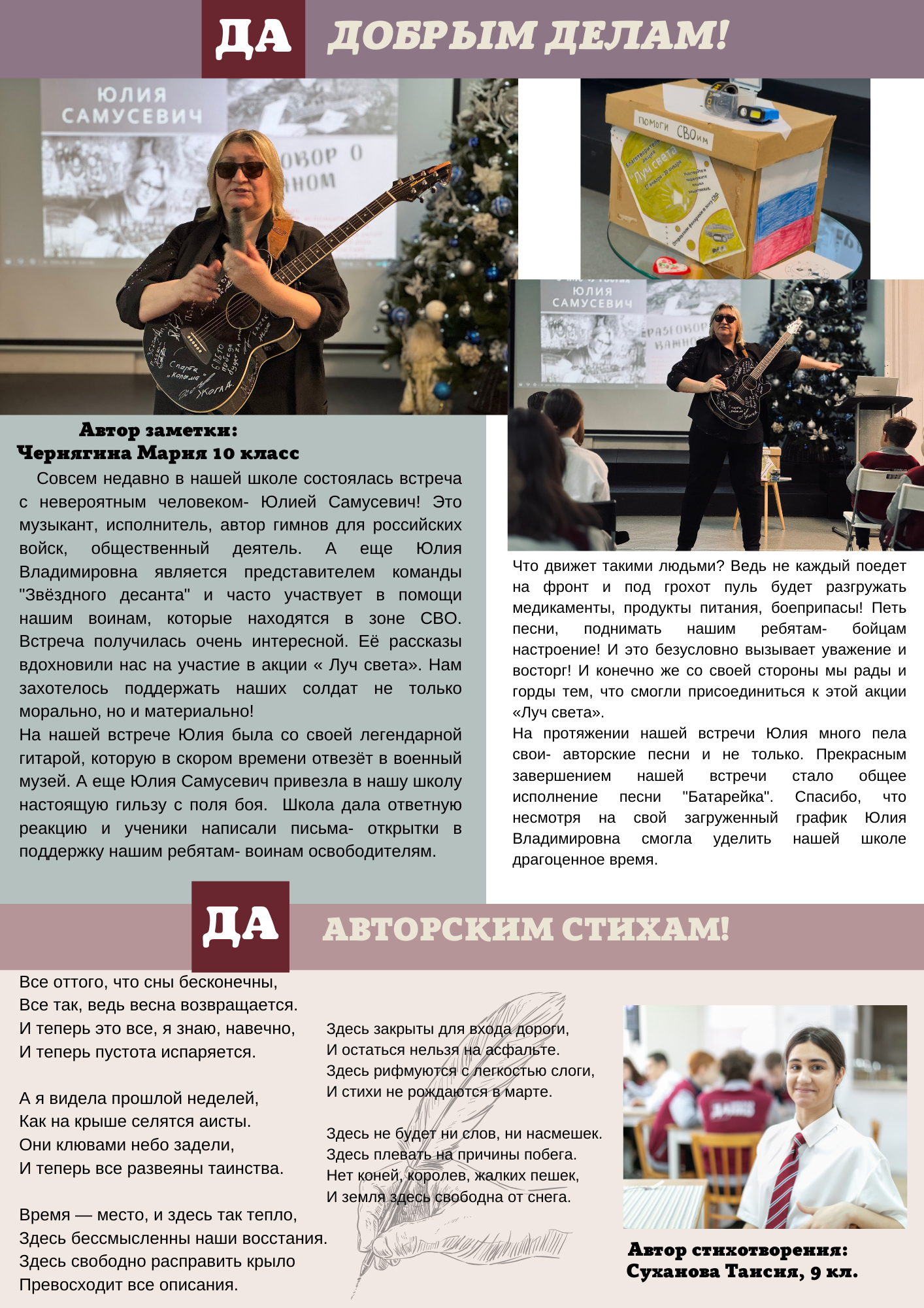 Responsive image