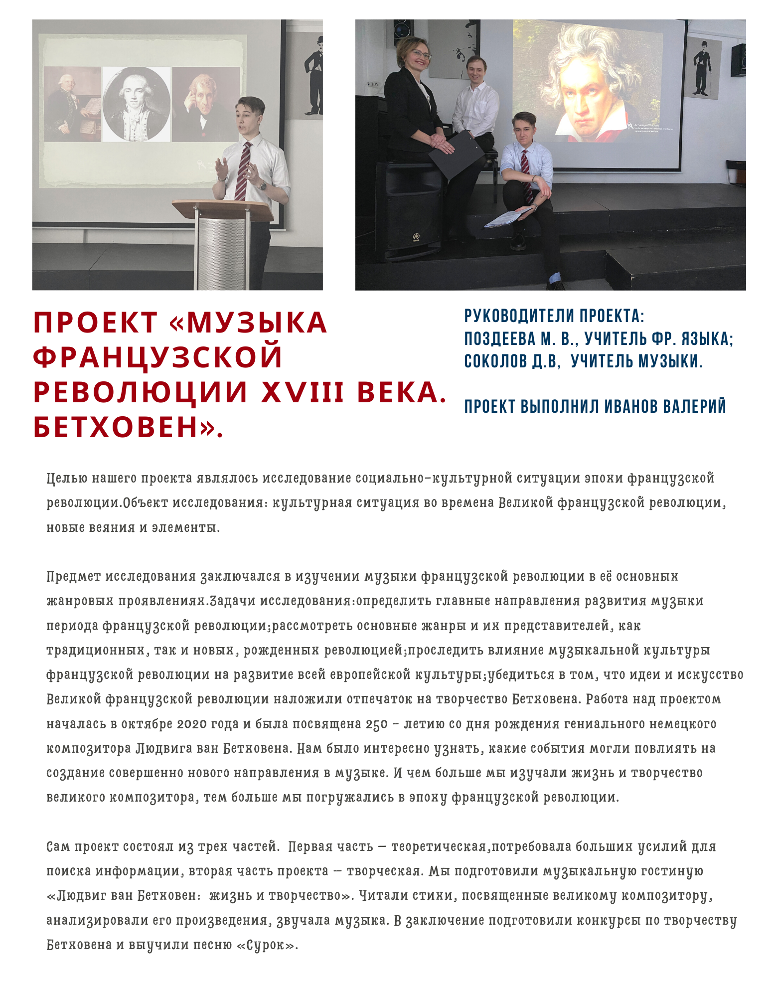 Responsive image