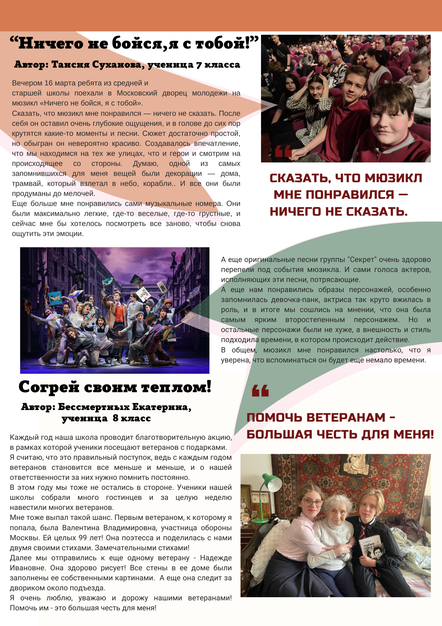 Responsive image